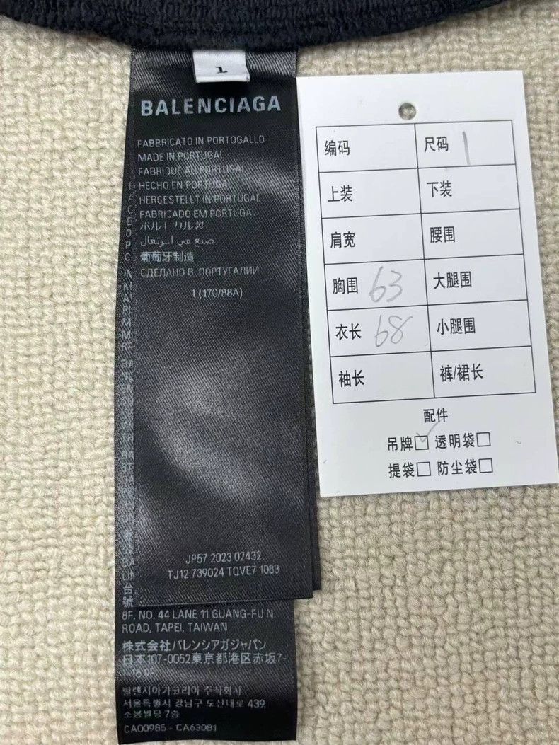 Balenciaga Balenciaga Worn Hoodie Size US S / EU 44-46 / 1 - 5 Thumbnail