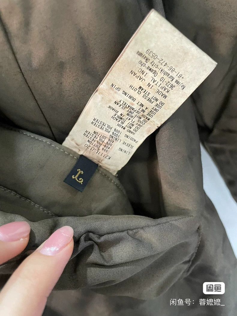 Kapital Kapital Lapel coat Size US XL / EU 56 / 4 - 7 Thumbnail