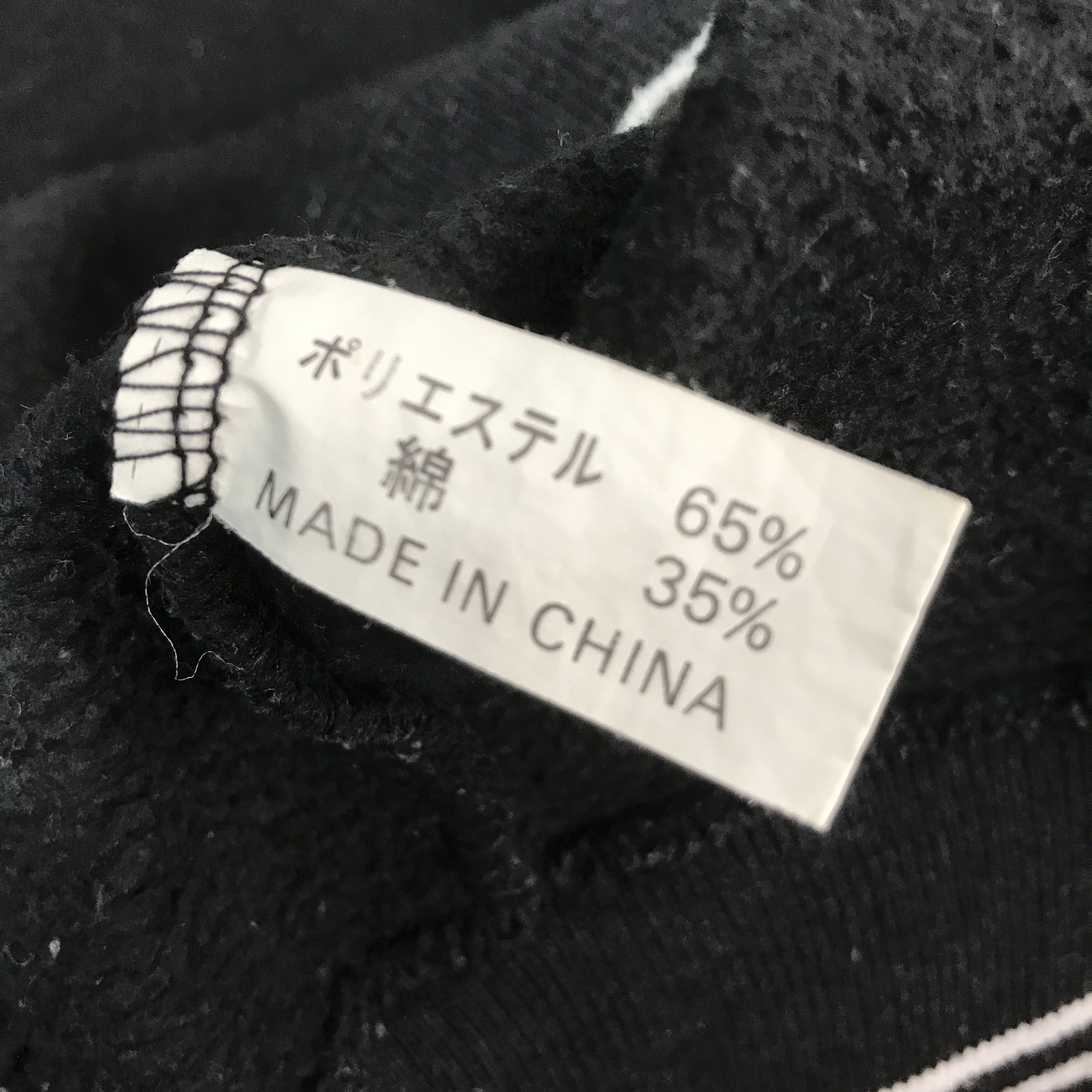 Japanese Brand Vtg bitch skateboards black faded sweatshirt K62B13 Size US L / EU 52-54 / 3 - 12 Thumbnail