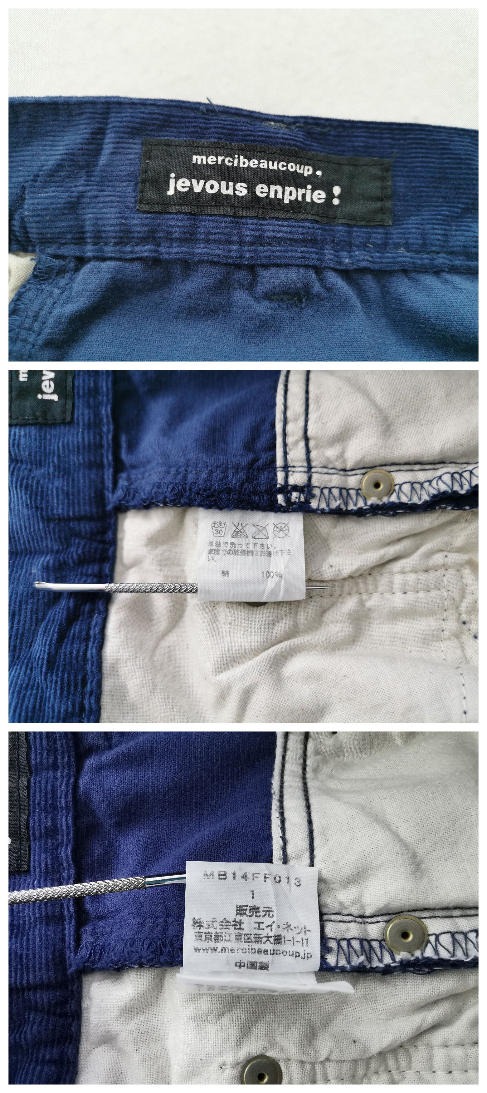 Issey Miyake × mercibeaucoup Vintage Mercibeaucoup X Issey Miyake Corduroy Pants Womens Size US 30 / EU 46 - 9 Thumbnail
