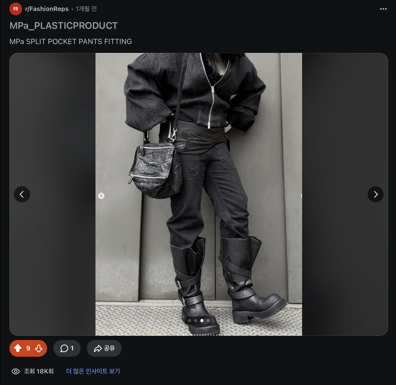 Other MPa SPLIT POCKET PANTS (BLACK) , PLASTICPRODUCT Size US 32 / EU 48 - 5 Thumbnail