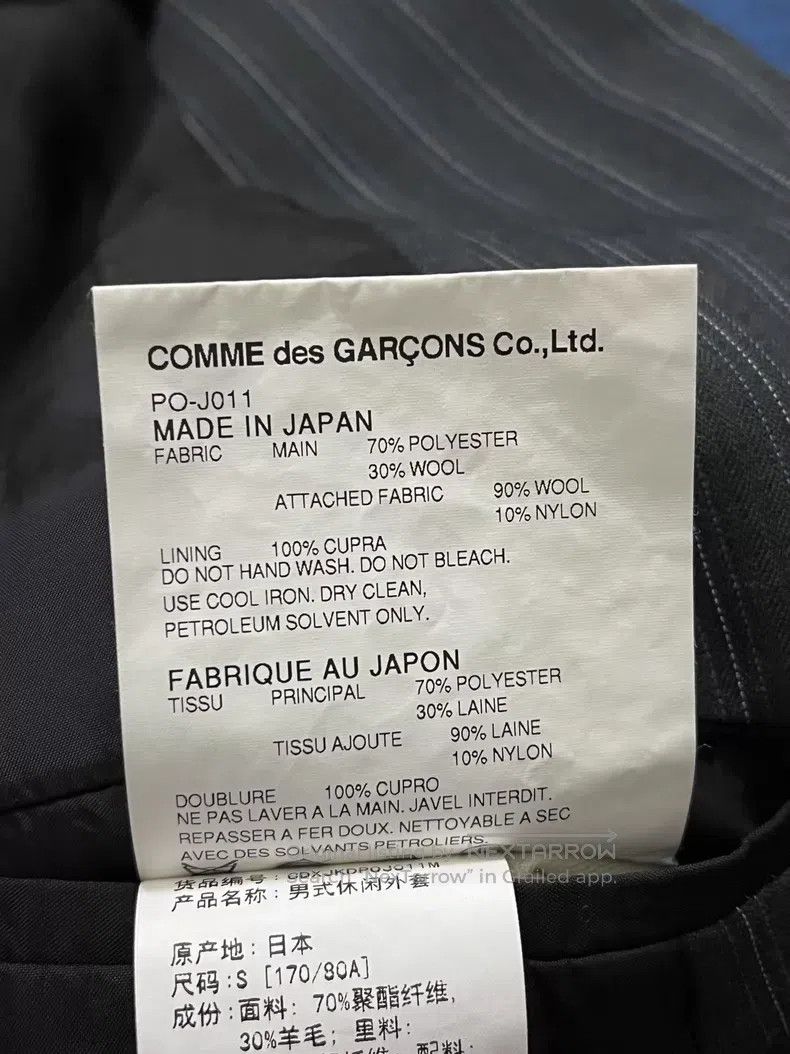 Comme des Garcons Comme des Garcons jacket Size US S / EU 44-46 / 1 - 9 Thumbnail