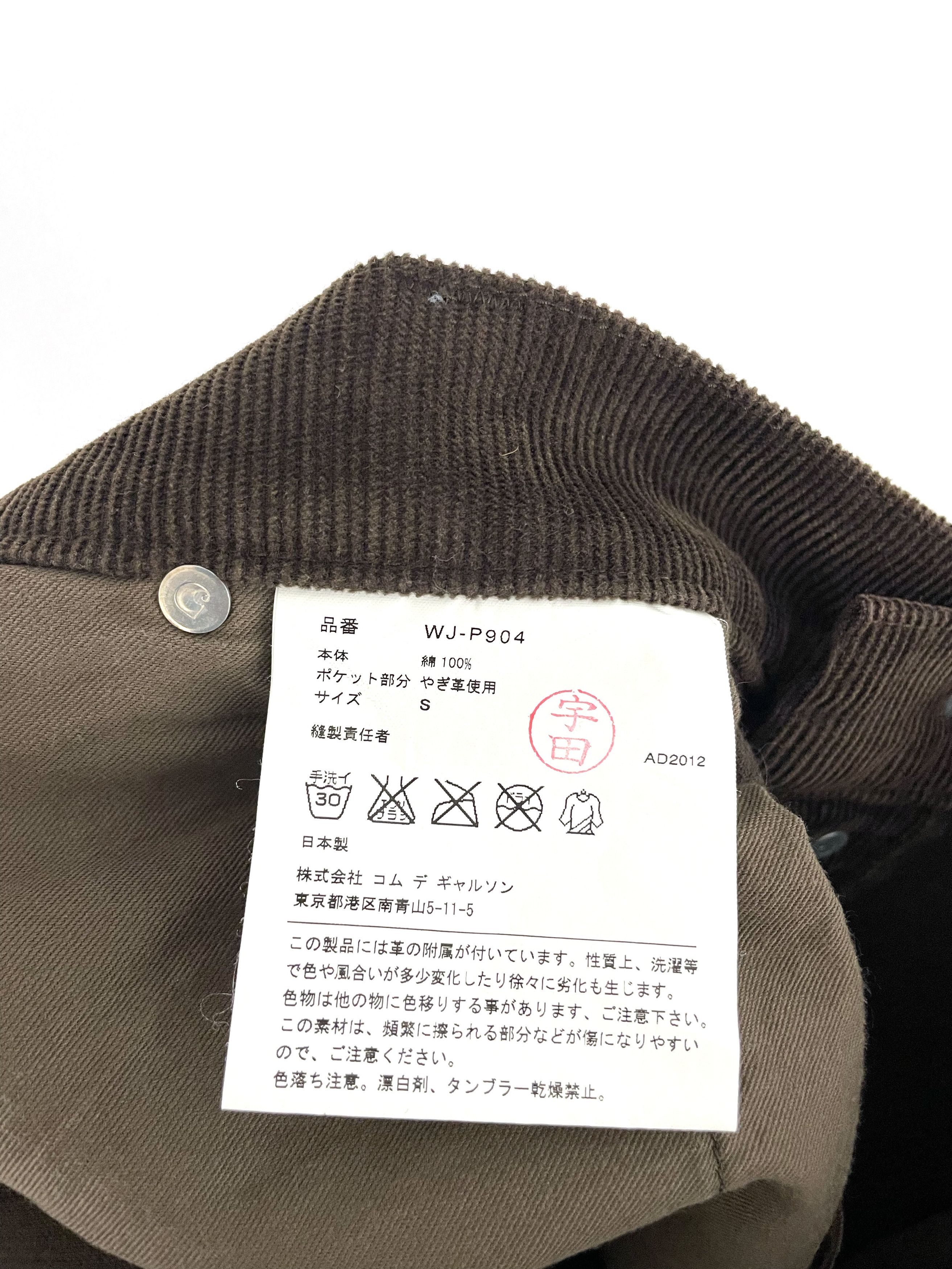 Carhartt × Junya Watanabe 2012 Junya Watanabe x Carhartt Corduroy Hybrid Pants Size US 36 / EU 52 - 10 Thumbnail