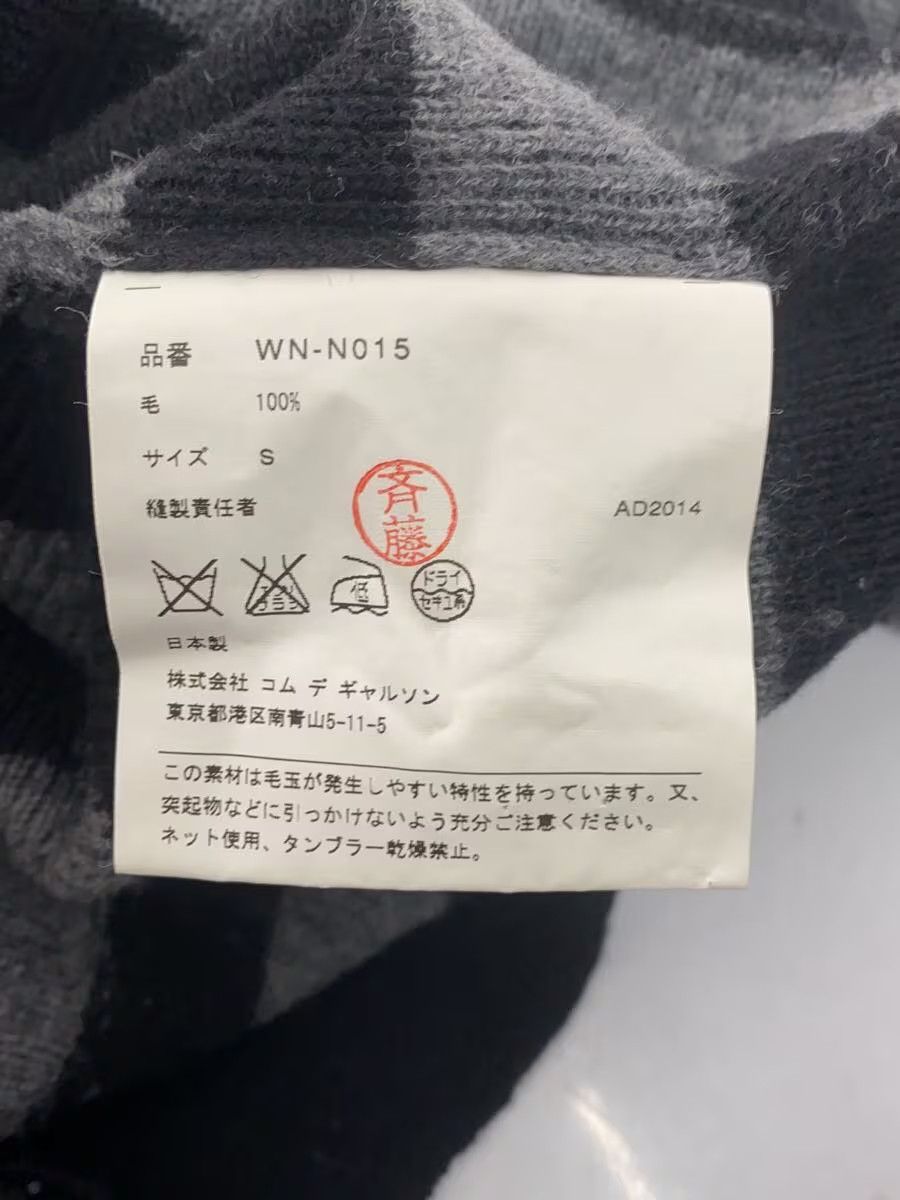 Junya Watanabe Striped Wool Knit Sweater - Comme Des Garcons Size US S / EU 44-46 / 1 - 5 Thumbnail