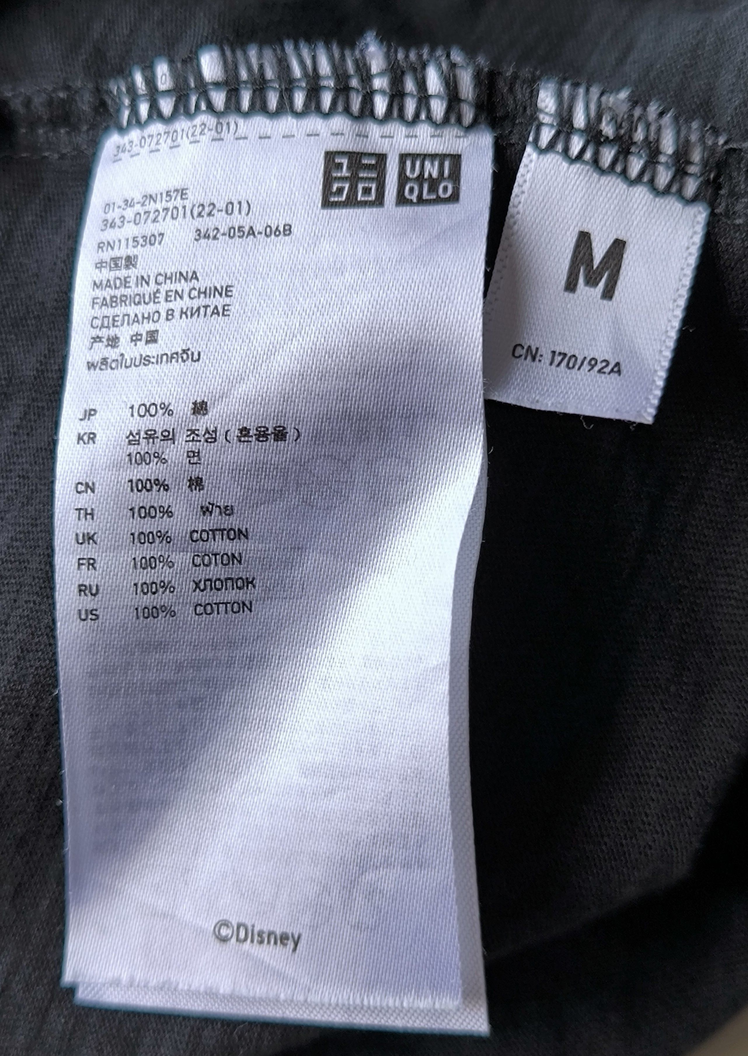 Undercover × Uniqlo Undercover x Uniqlo Disney Snow White tee Size US M / EU 48-50 / 2 - 4 Thumbnail