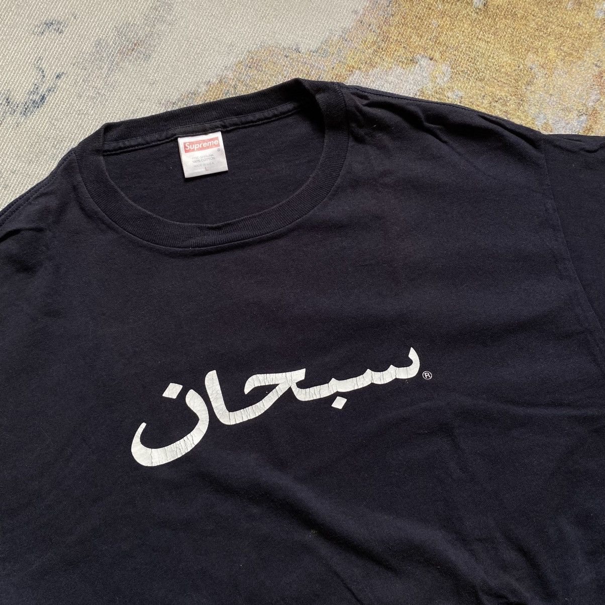Supreme Vintage 1999 Supreme arabic t-shirt Size US L / EU 52-54 / 3 - 2 Thumbnail