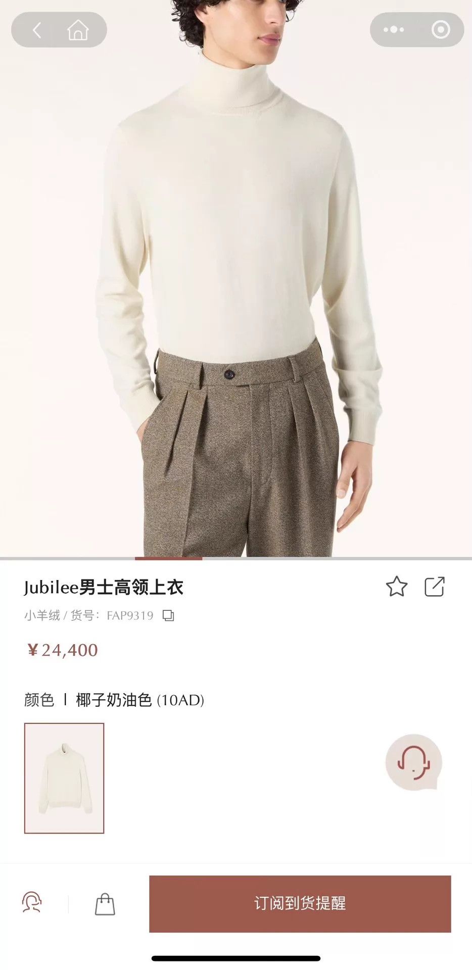Loro Piana Loro Piana 100% Cashmere Turtleneck 40 Cream White Size S / US 4 / IT 40 - 5 Thumbnail