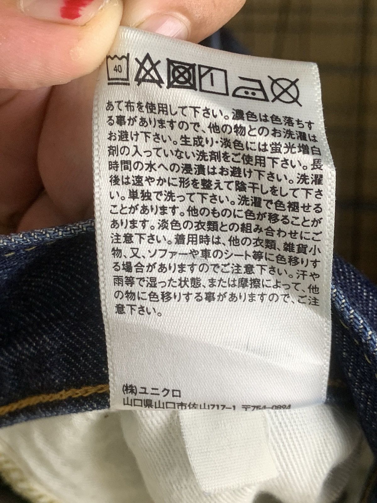 Uniqlo Vintage Uniqlo distressed denim Size US 34 / EU 50 - 17 Thumbnail