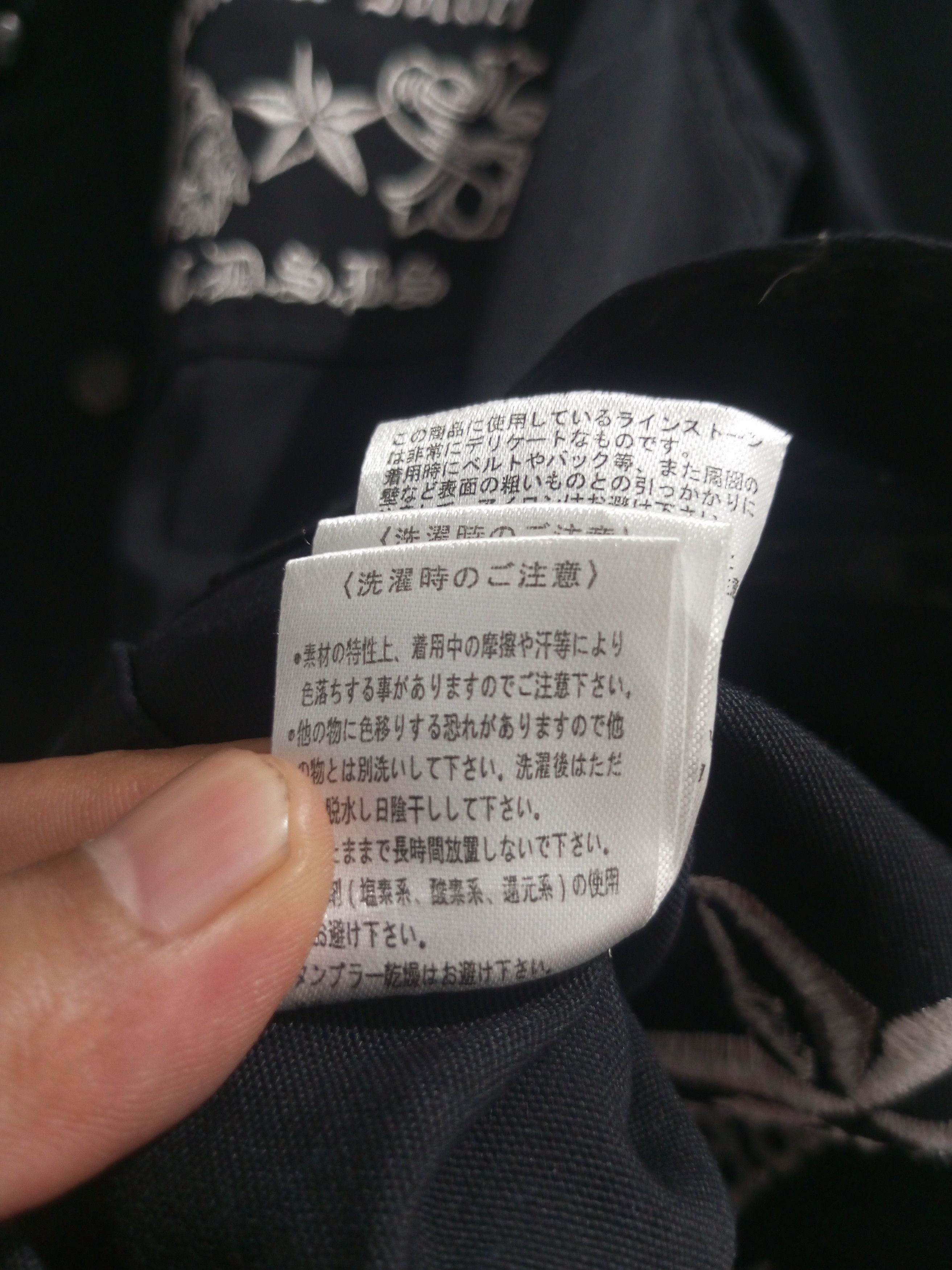 Japanese Brand cds black sense Paisley embroidery skull cross poem shirt Size US M / EU 48-50 / 2 - 18 Thumbnail