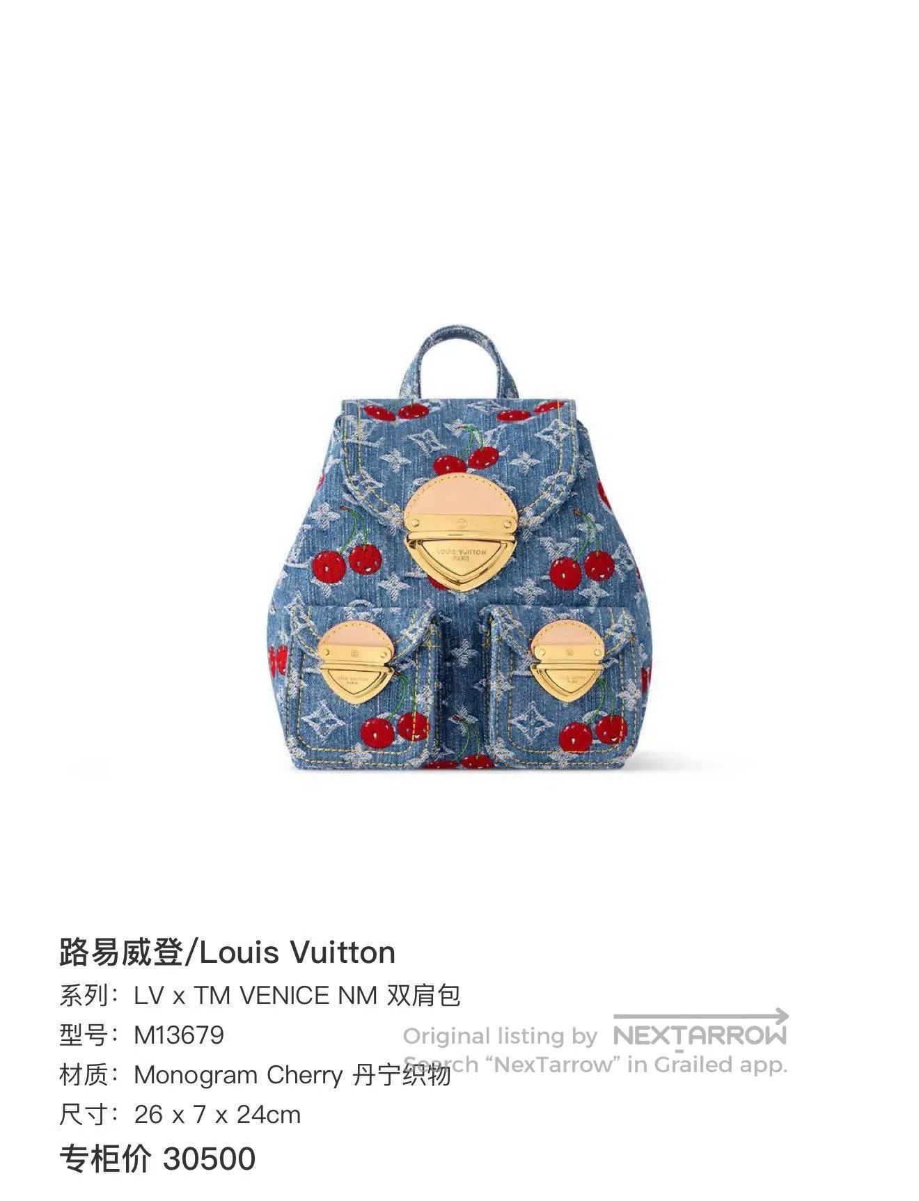 Takashi Murakami LV x Murakami Cherry Denim Backpack. Size ONE SIZE - 9 Thumbnail