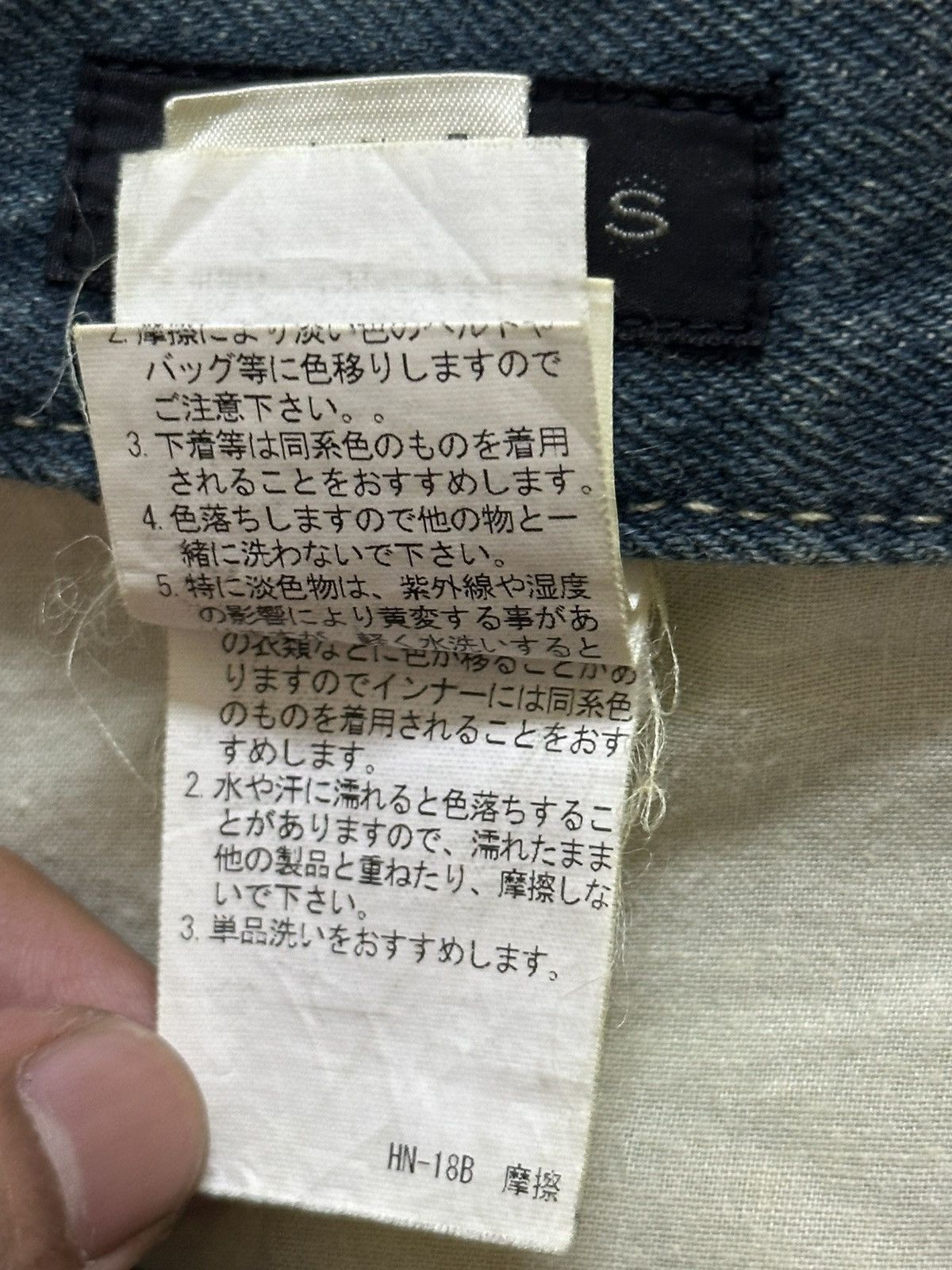 Japanese Brand Vintage Japanese Brand Mud Faded Stone Wash Distress Loose Size US 34 / EU 50 - 10 Thumbnail