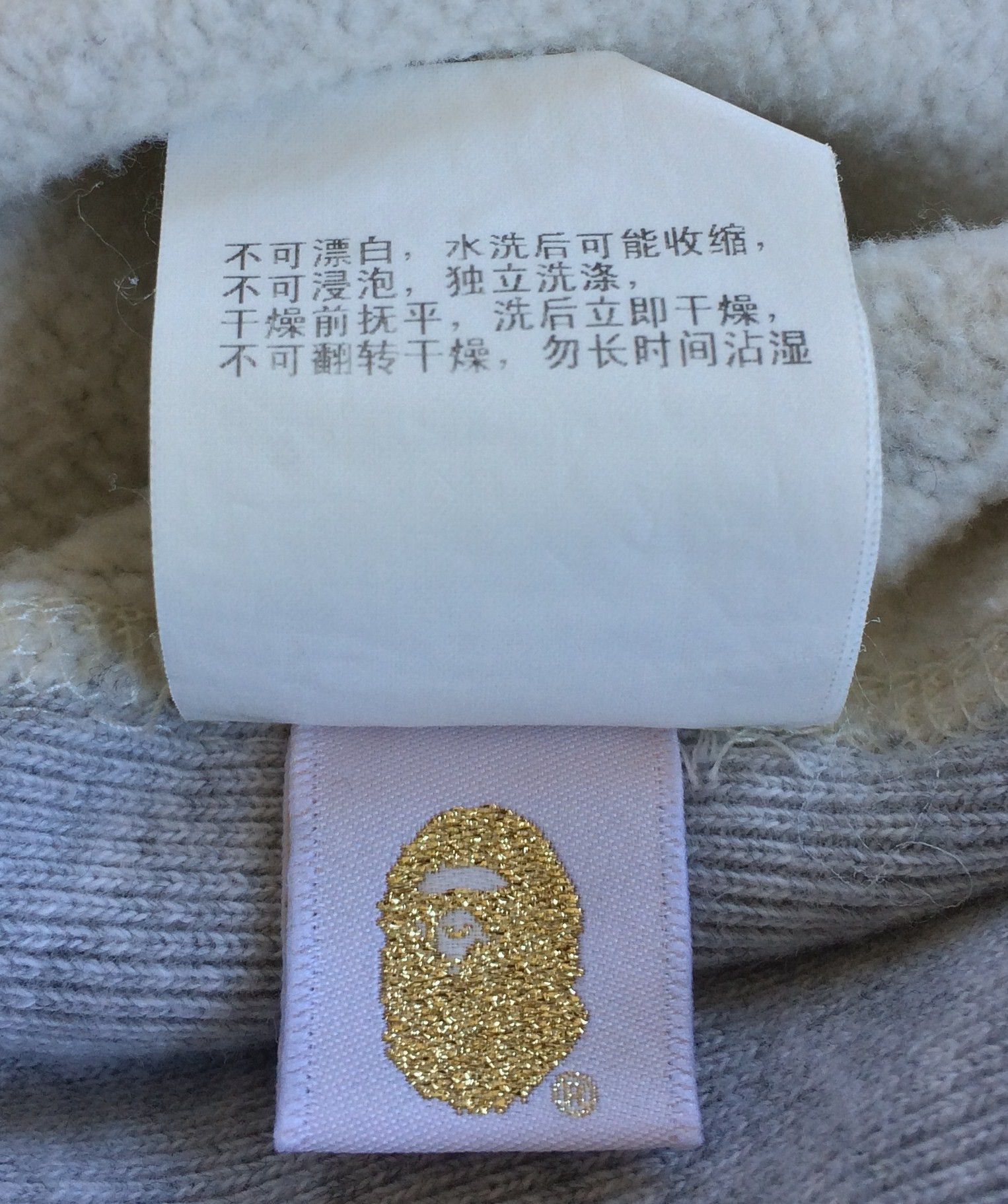 Bape × Champion F/W 2016 Bape x Champion Ape Logo Hoodie Size US M / EU 48-50 / 2 - 9 Thumbnail