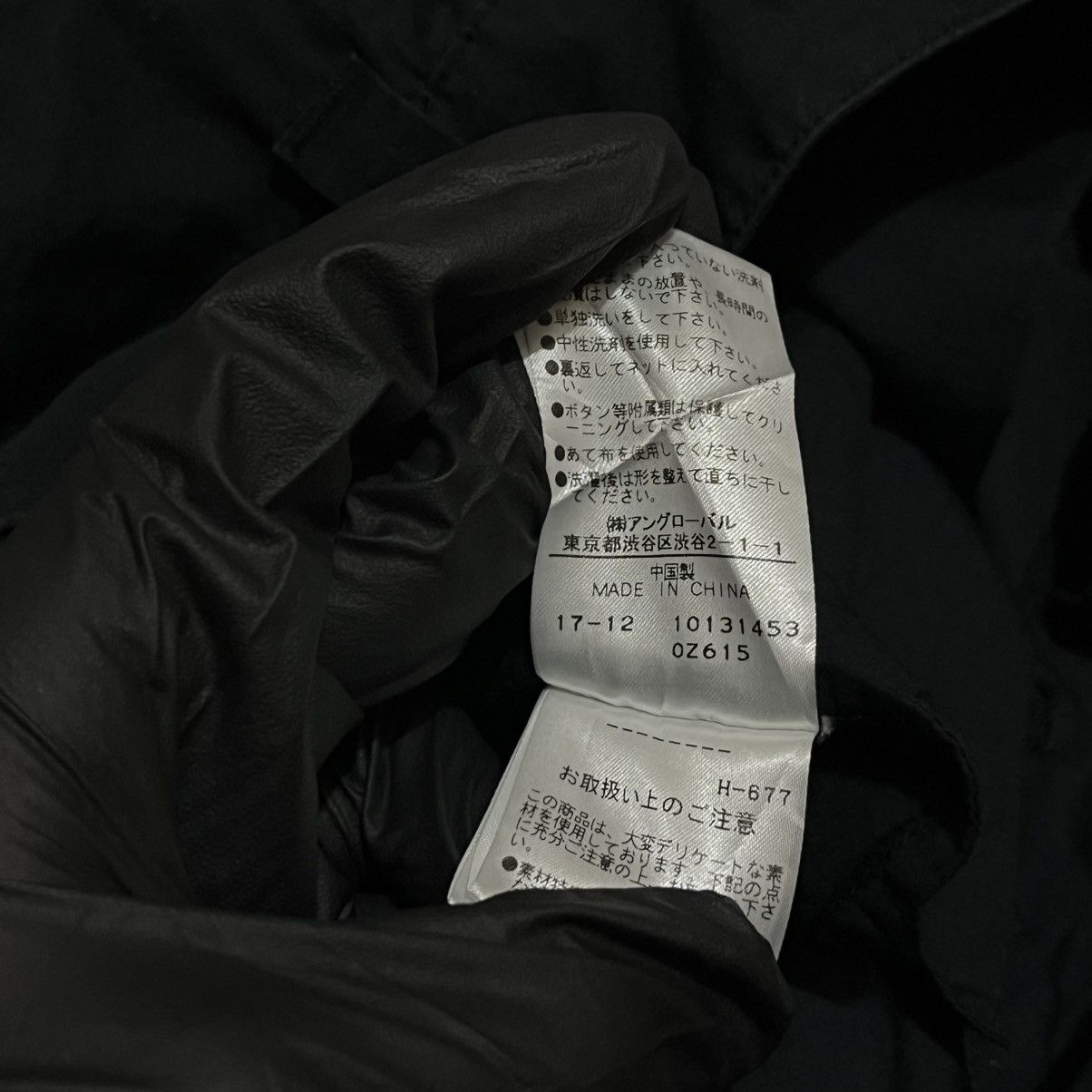 Barbour × Margaret Howell Margaret howell baggy pants dark navy Size US 32 / EU 48 - 10 Thumbnail