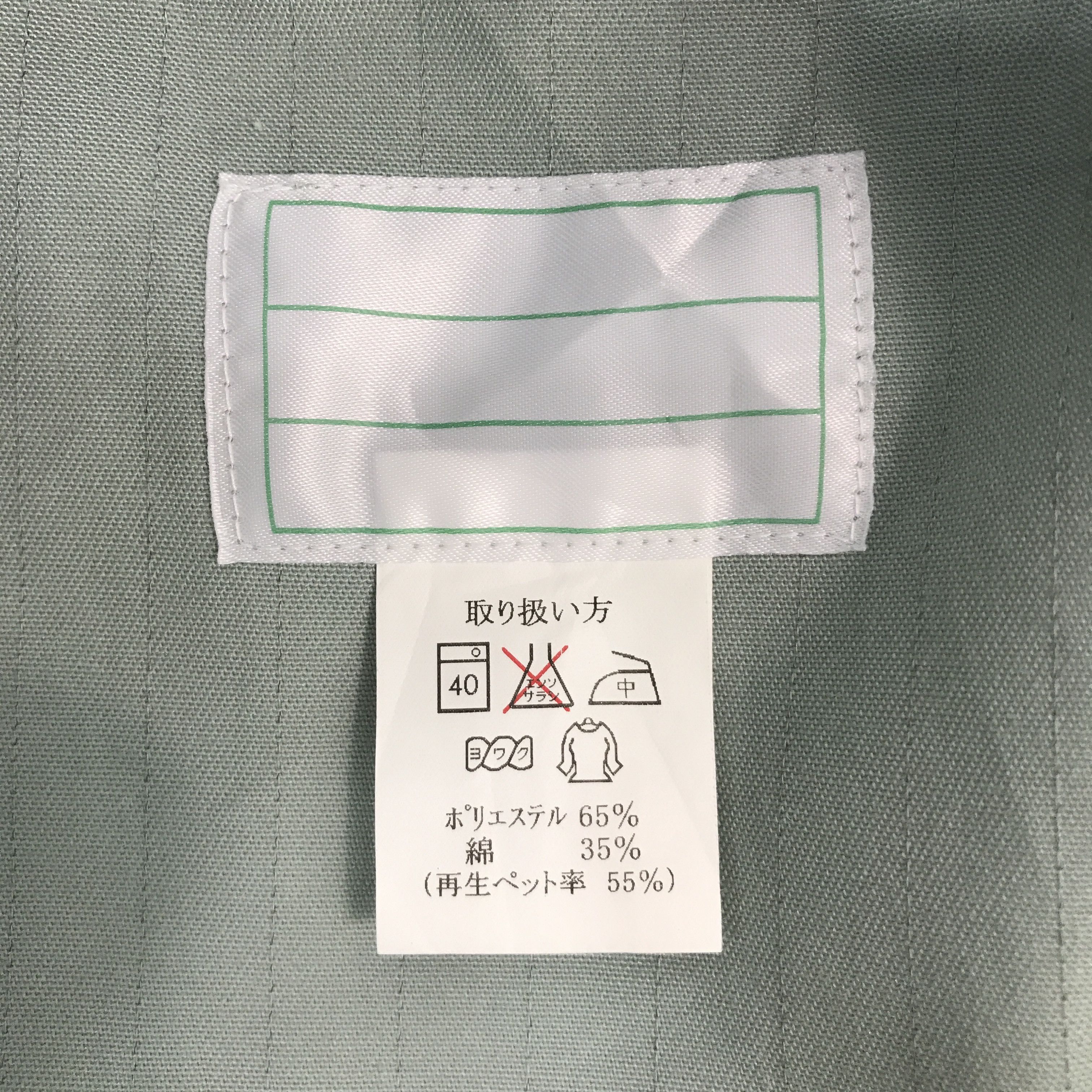 Japanese Brand toyota motor sports racing development trd custom jacket Size US L / EU 52-54 / 3 - 12 Thumbnail