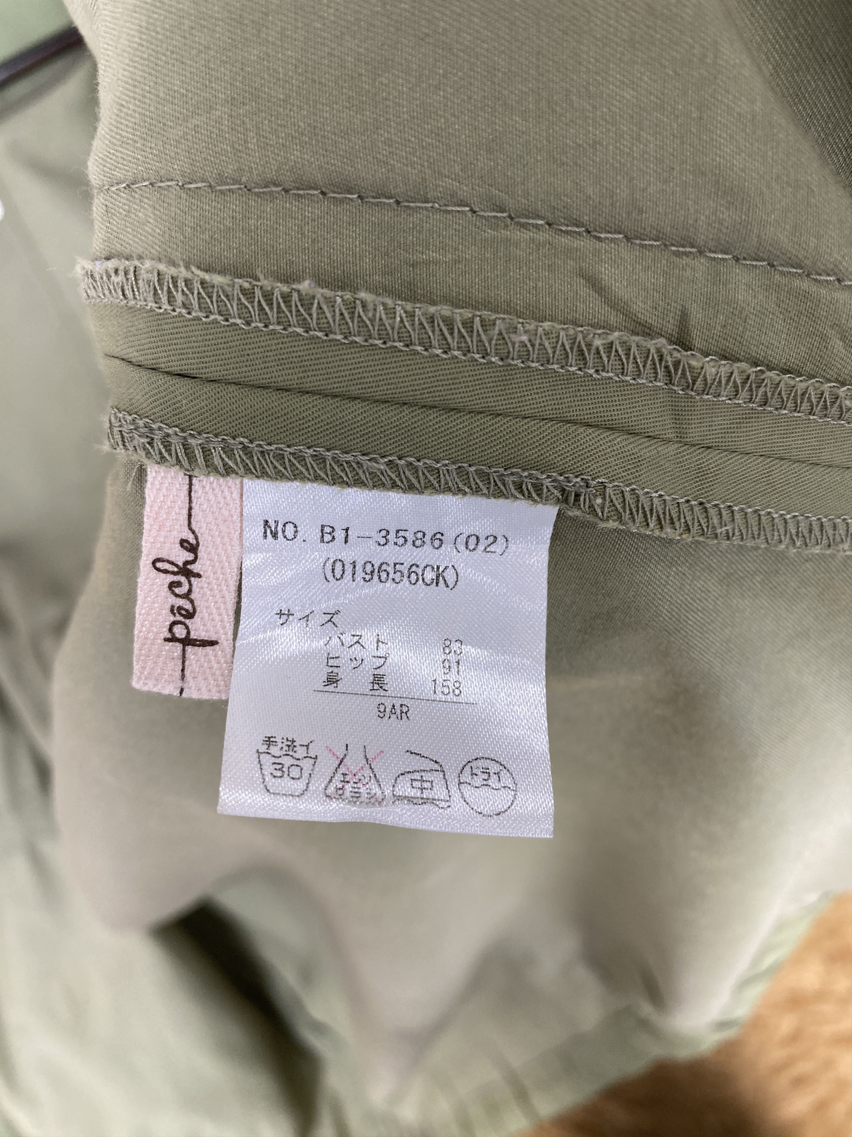Japanese Brand Vintage Japanese Brand Hoodie Long Jacket J2280 Size US S / EU 44-46 / 1 - 7 Thumbnail