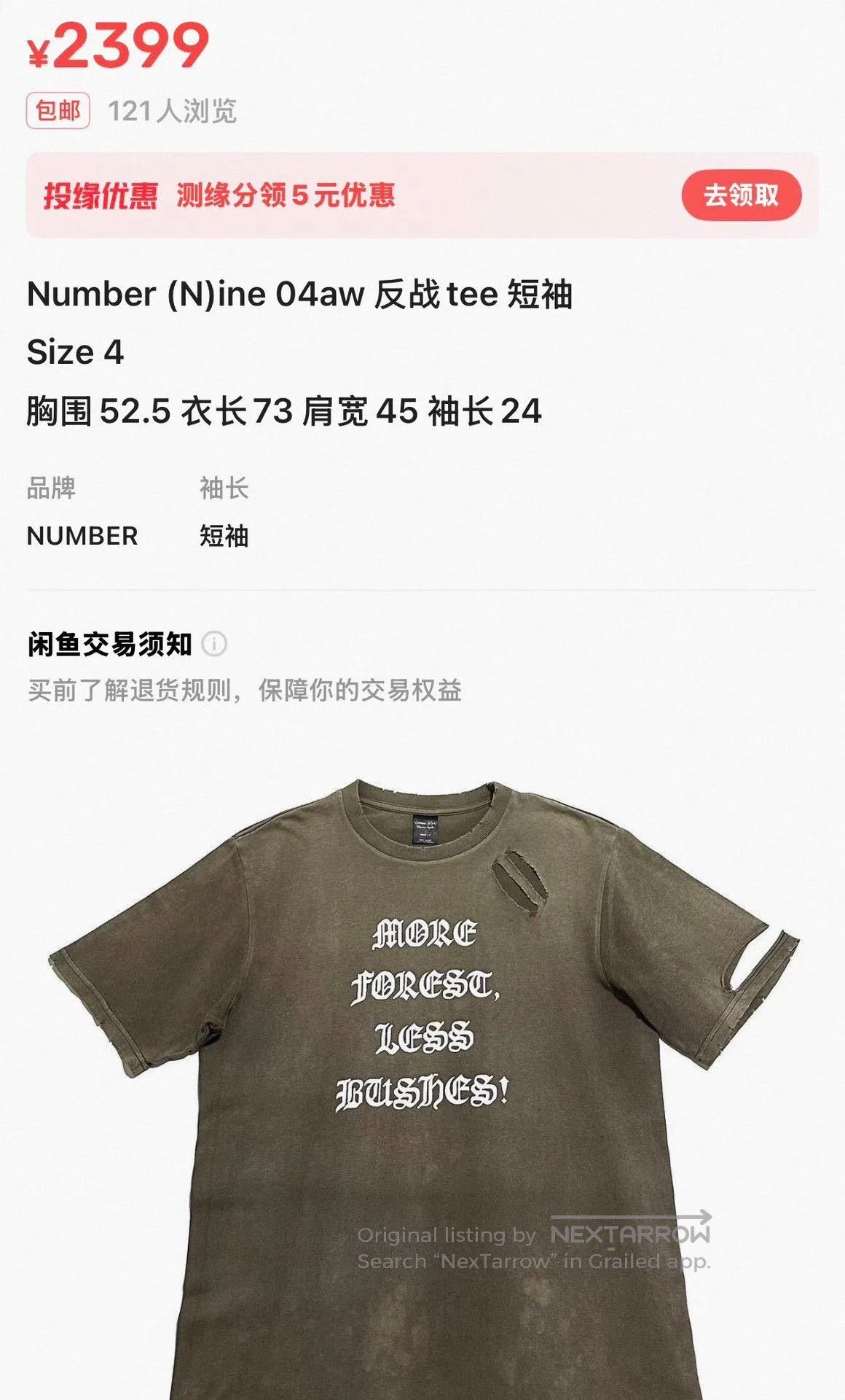 DEN IM by SIKI IM N9 Number Nine Archive Distressed T. Size US XL / EU 56 / 4 - 3 Thumbnail