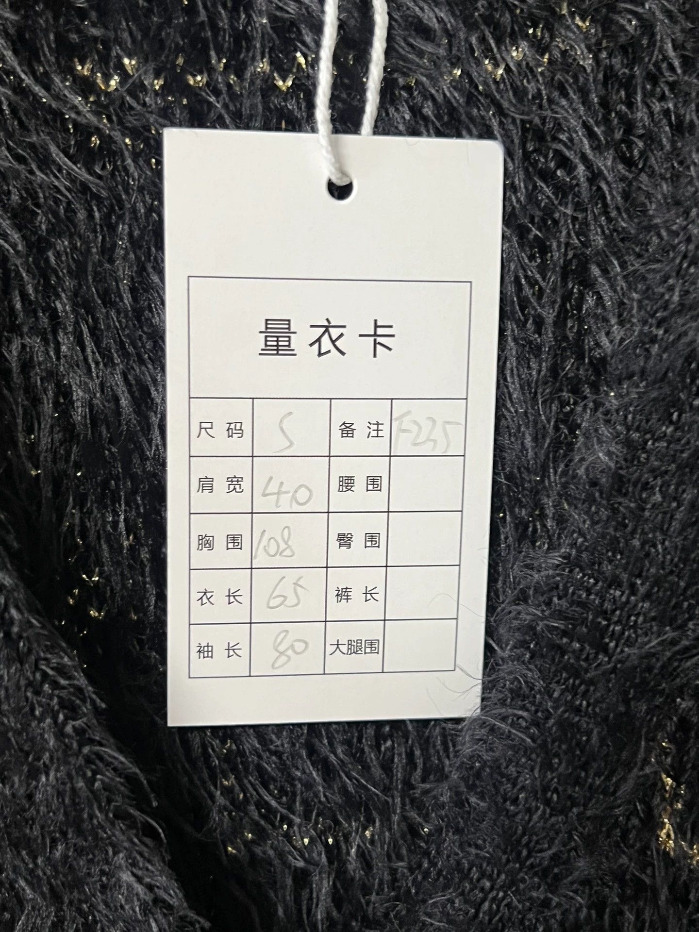 Saint Laurent Paris Saint Laurent Paris Star knitted cardigan sweater-2505 Size US S / EU 44-46 / 1 - 5 Thumbnail