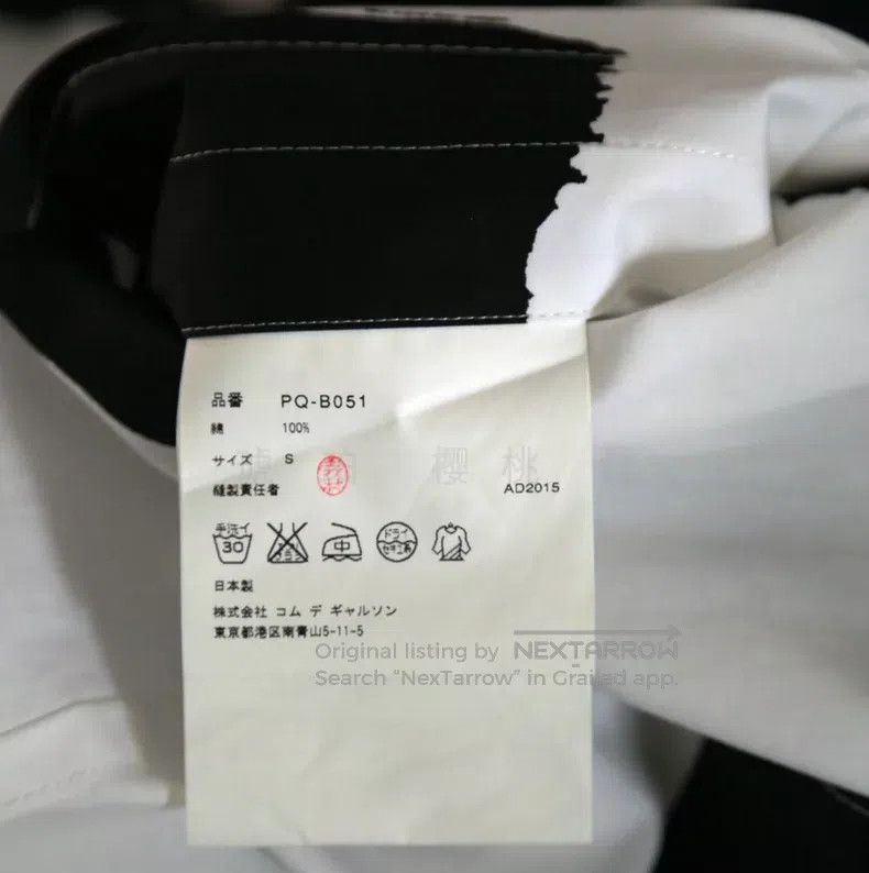 Comme des Garcons Comme Des Garcons Blazer Size US S / EU 44-46 / 1 - 8 Thumbnail
