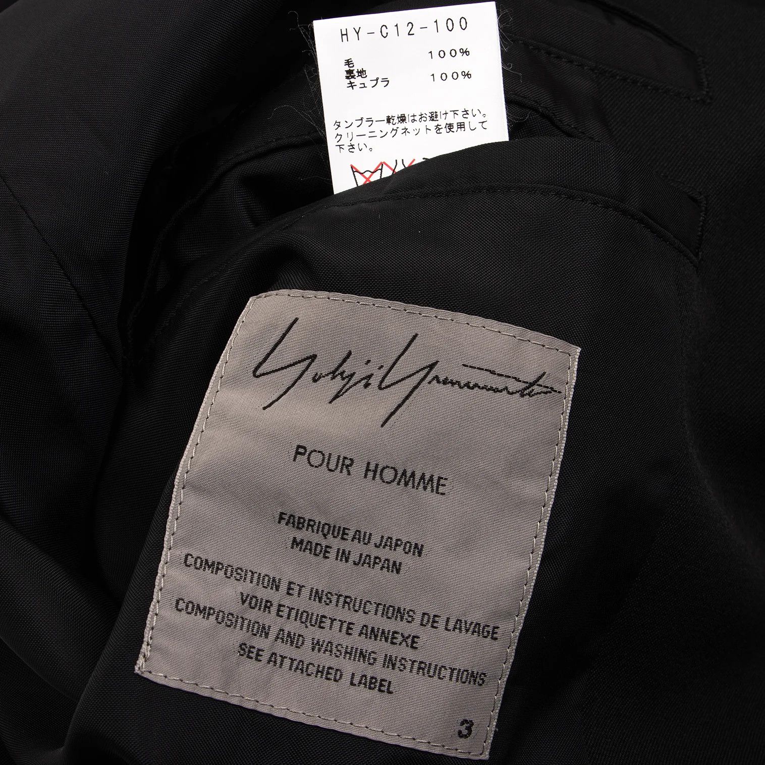 Yohji Yamamoto Yohji Yamamoto Black Wool Gabardine Long Coat Size US L / EU 52-54 / 3 - 15 Thumbnail
