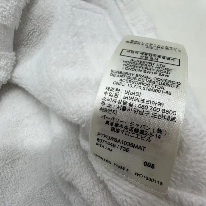 Burberry Burberry Burberry SS23 White Plaid Short Sleeve T-Shirt-25 Size US XS / EU 42 / 0 - 4 Thumbnail