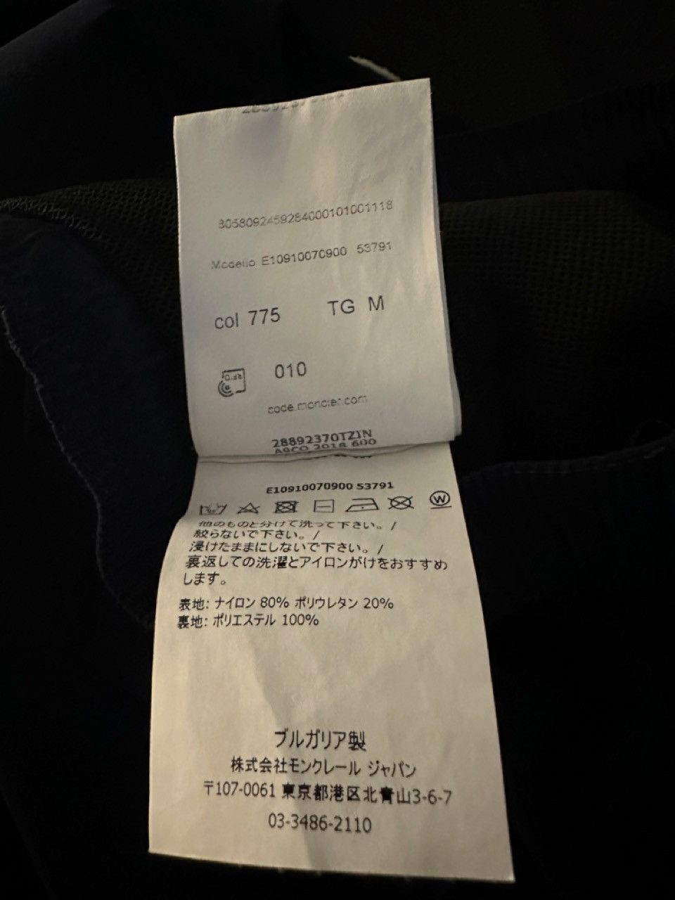 Moncler Mare Swim Shorts Size US 32 / EU 48 - 5 Thumbnail