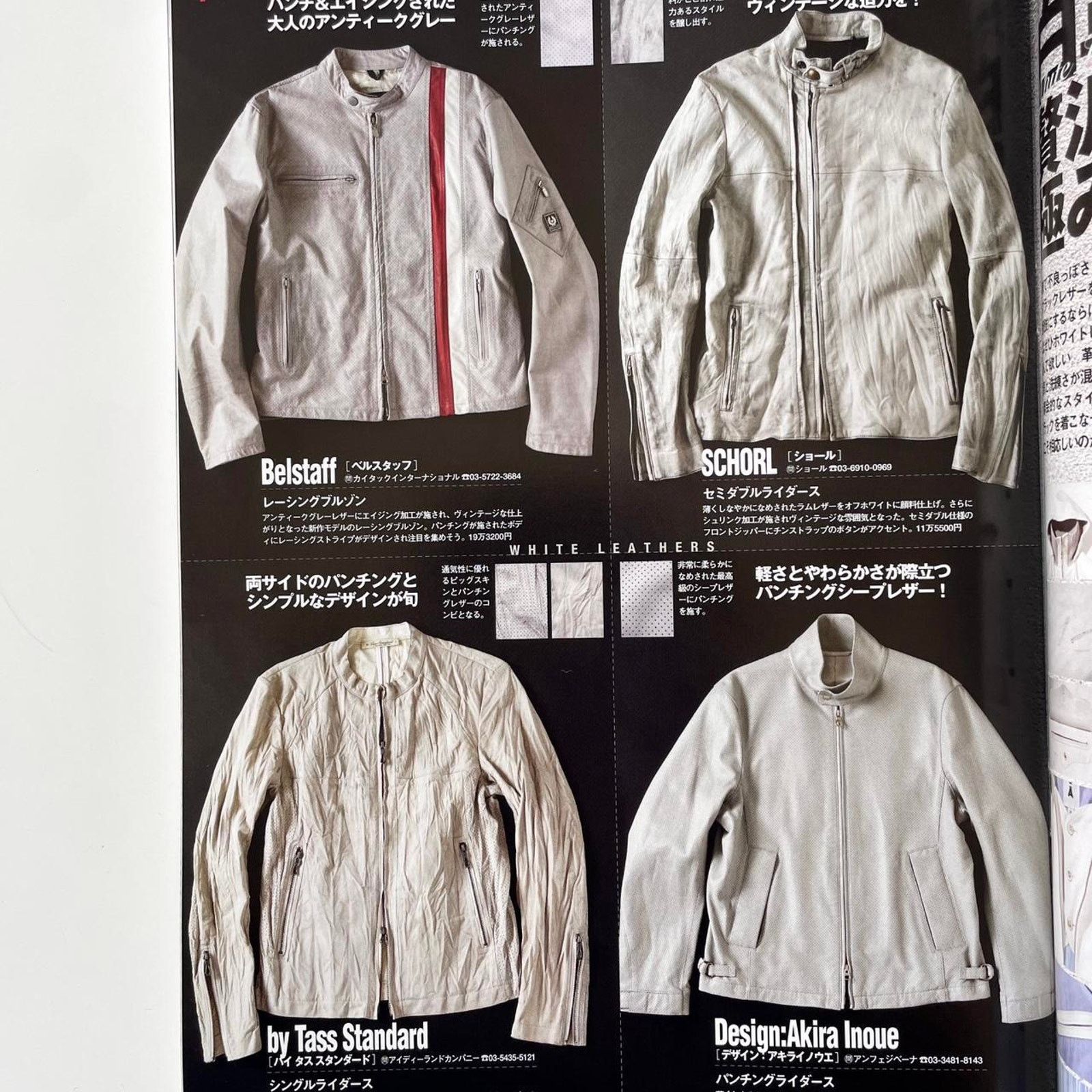 Japanese Brand × Vintage Japanese Brand magazine 2009 Riders Jacket Issue Size ONE SIZE - 3 Thumbnail