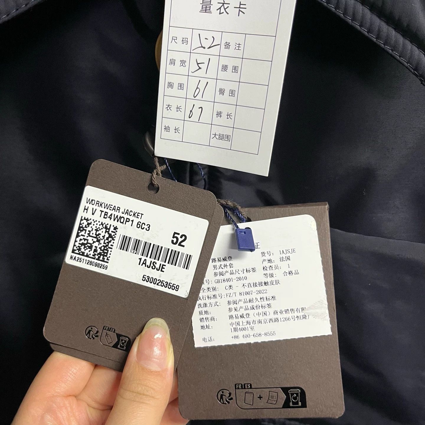Louis Vuitton Louis Vuitton 26 Black Workwear Jacket Size US L / EU 52-54 / 3 - 3 Thumbnail