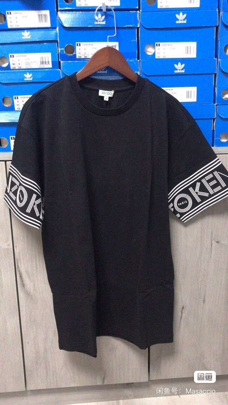 Kenzo KENZO Men's T-shirt short sleeves Size US M / EU 48-50 / 2 - 1 Thumbnail