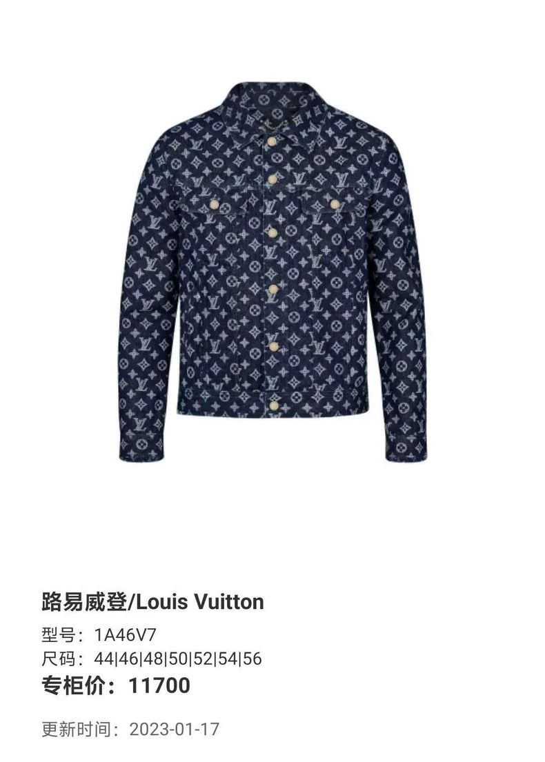 Louis Vuitton Louis Vuitton FW24 full-print presbyopic denim jacket 2501- Size US M / EU 48-50 / 2 - 8 Thumbnail