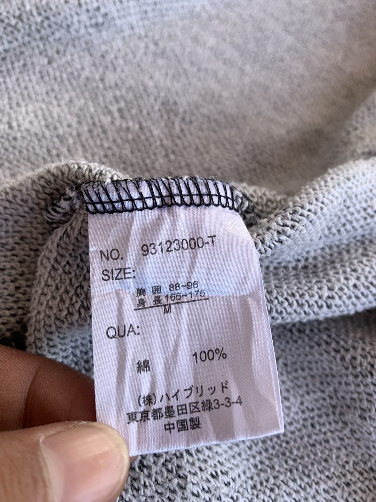 Japanese Brand Japanese Power of The People Vintage Stylish Zip Jacket Size US M / EU 48-50 / 2 - 12 Thumbnail