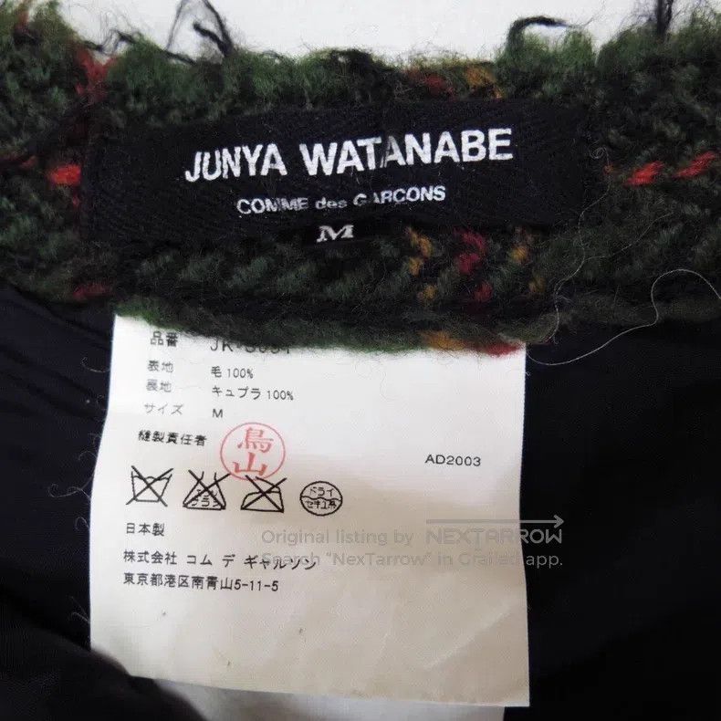 Junya Watanabe JUNYA WATANABE size M Bow Tie Skirt Size 25" / US 0 / IT 36 - 7 Thumbnail
