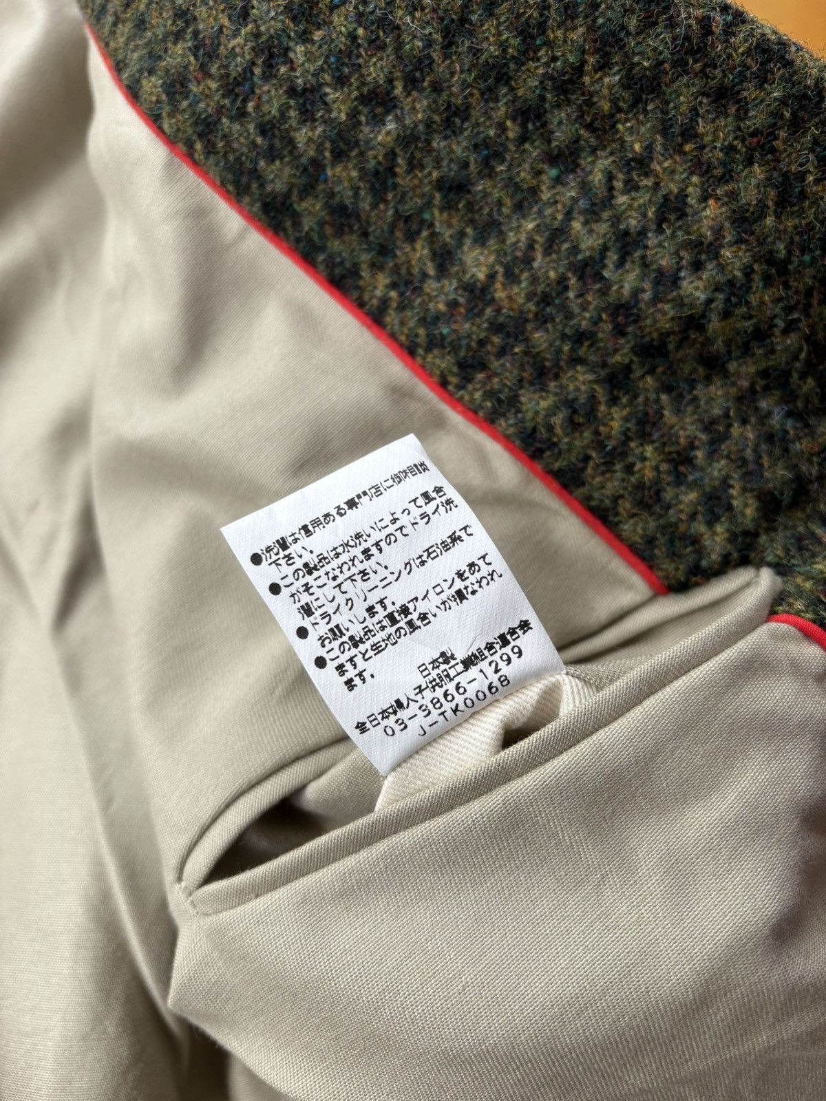 Undercover U.U x Harris Tweed Wool Blazer Jacket Size US M / EU 48-50 / 2 - 14 Thumbnail