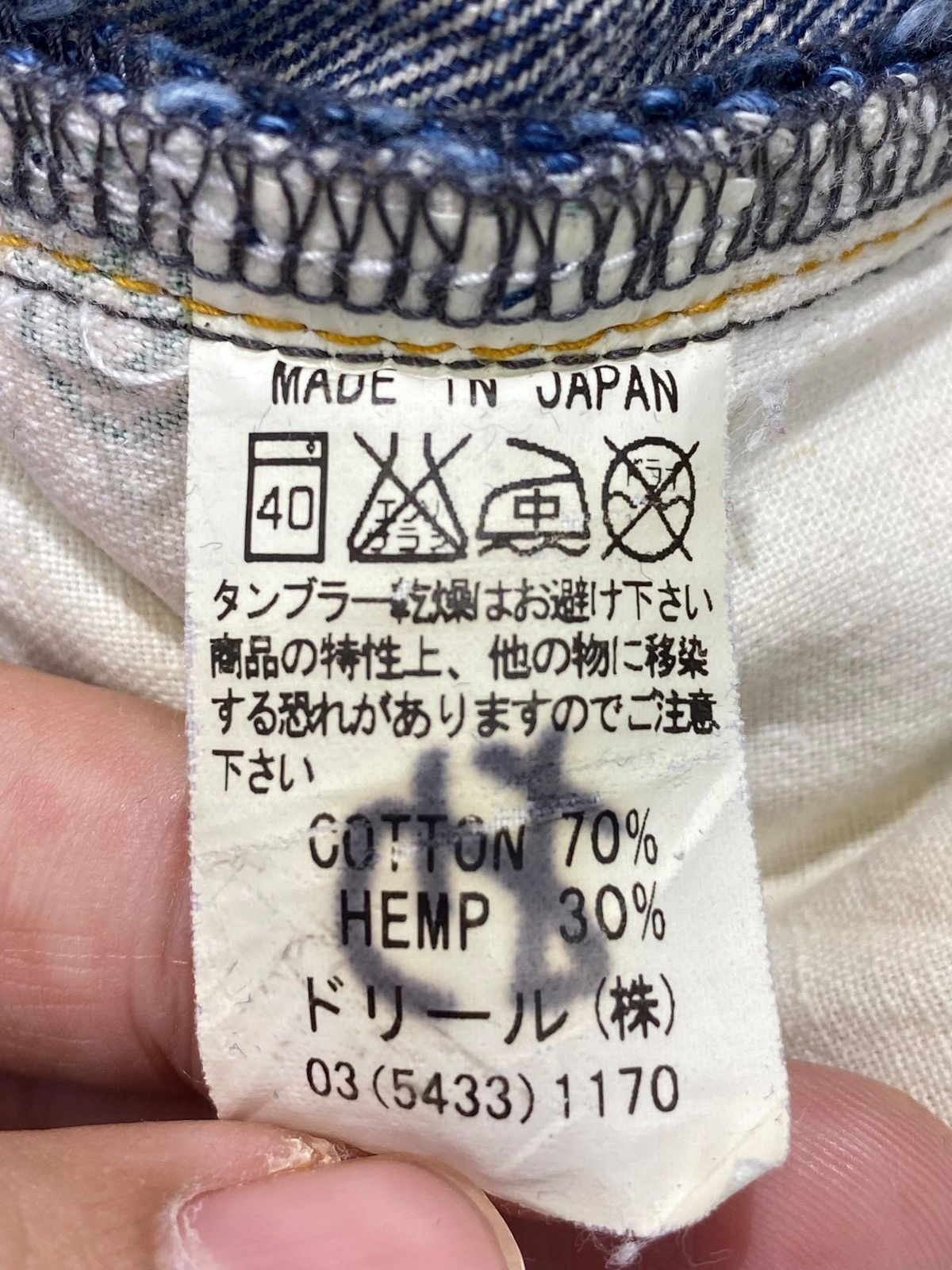 Japanese Brand Japanese Brand THC Blue Wash Style Loose Jeans Size US 31 - 14 Thumbnail