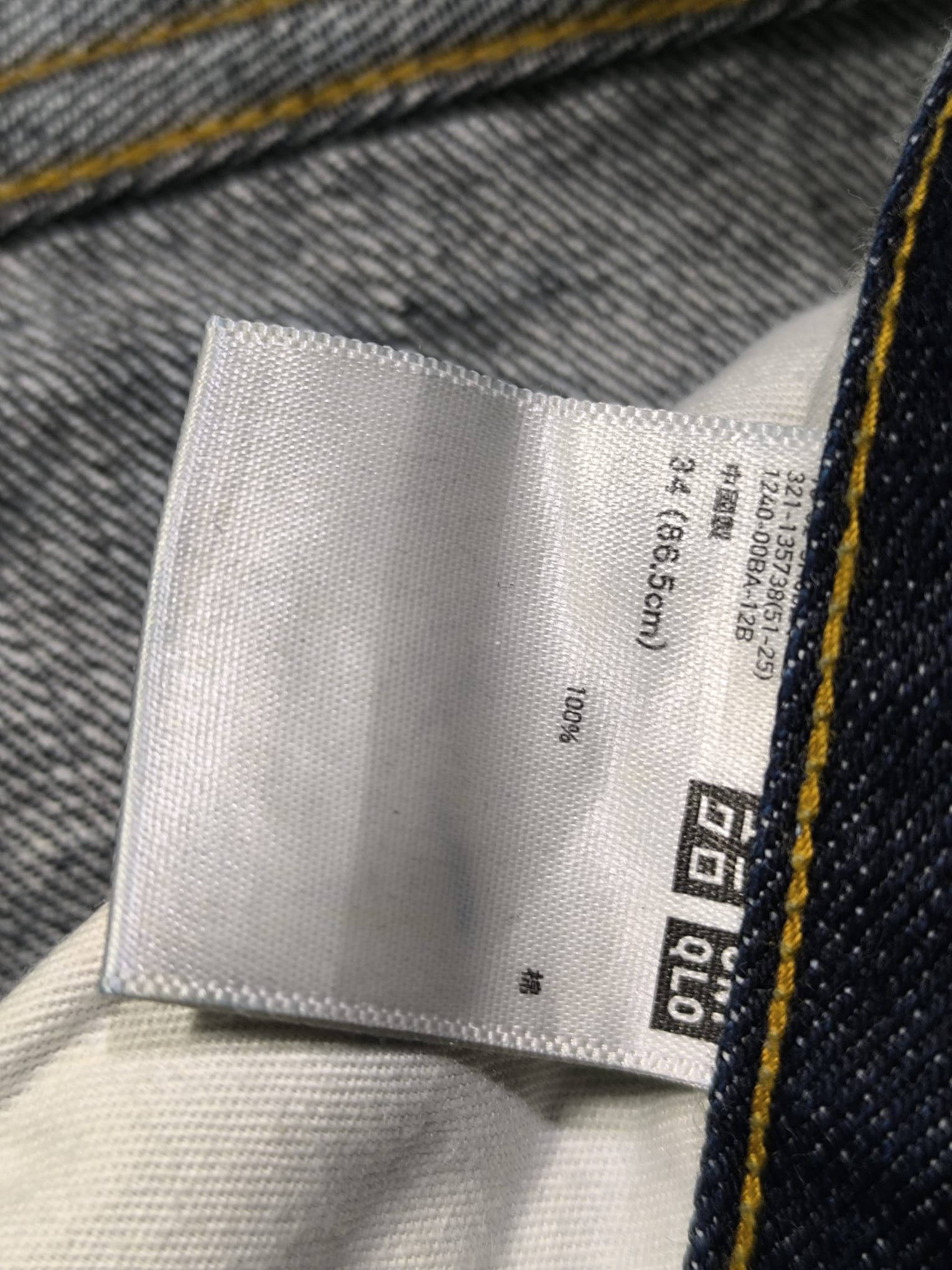 uniqlo selvedge denim jeans regular fit 34x34