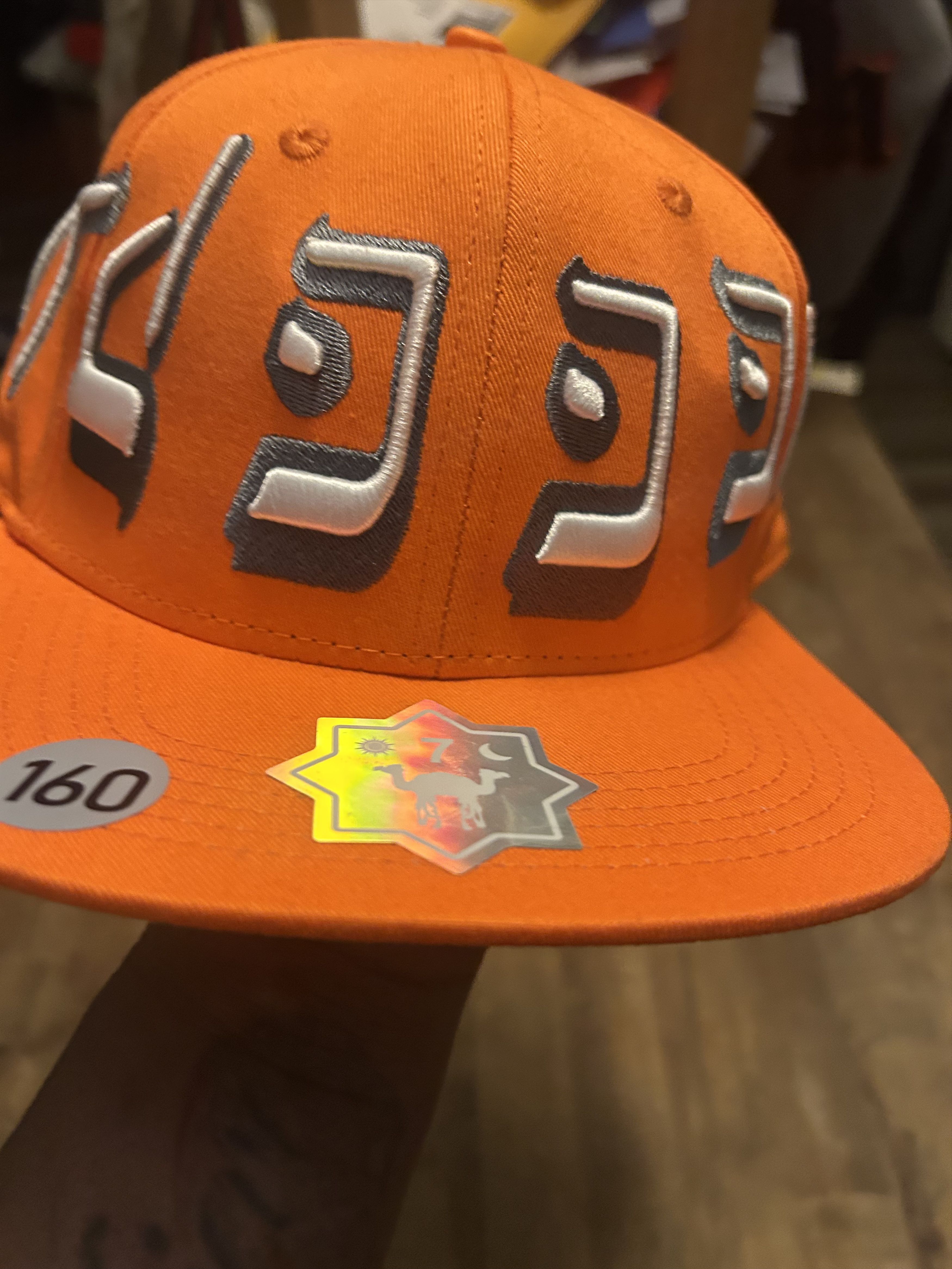 murd333r.fm MURD333R.FM FITTED HAT SIZE 7 Size ONE SIZE - 2 Thumbnail