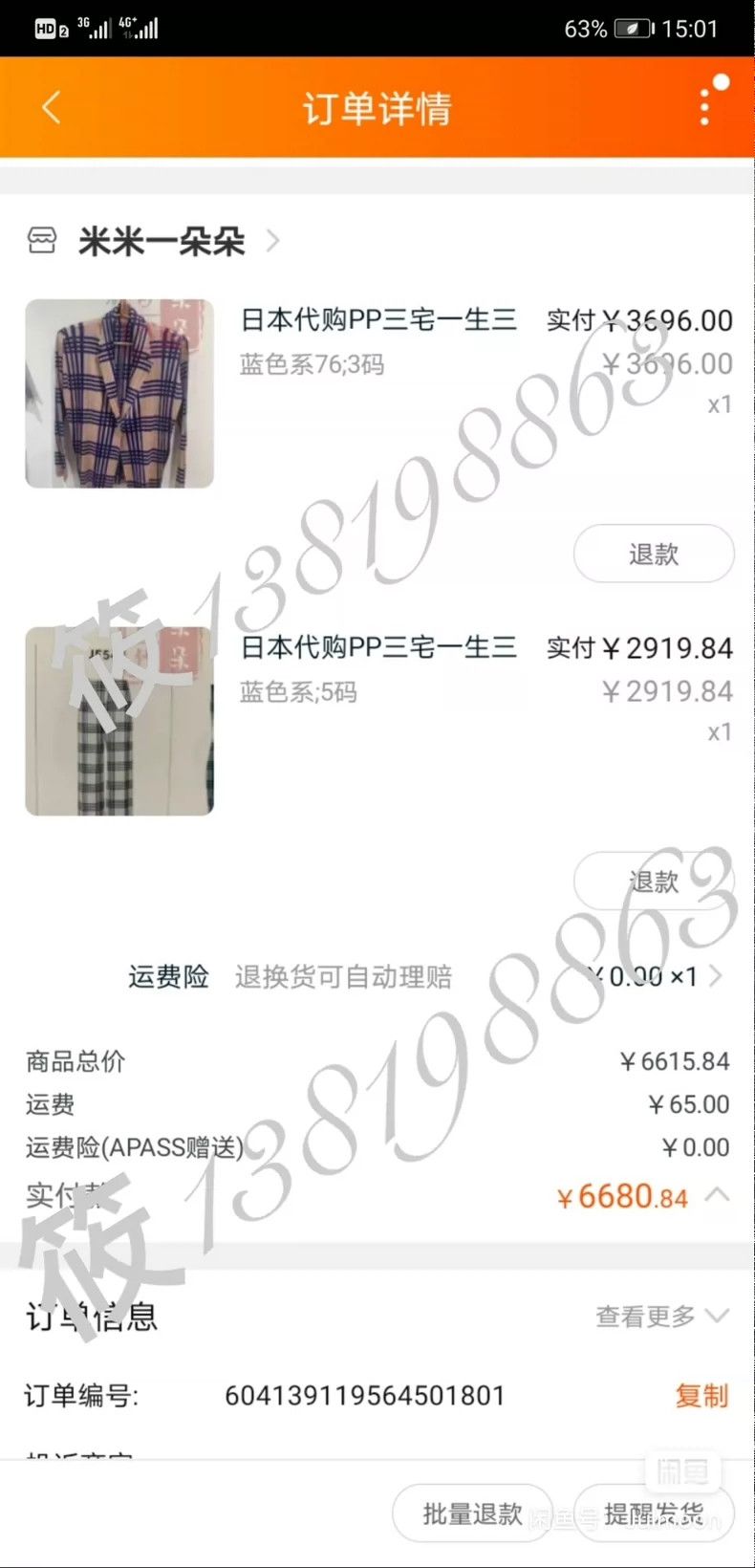 Issey Miyake Issey Miyake size:5 Plaid straight-leg pleated wide-leg pa Size 22" - 8 Thumbnail