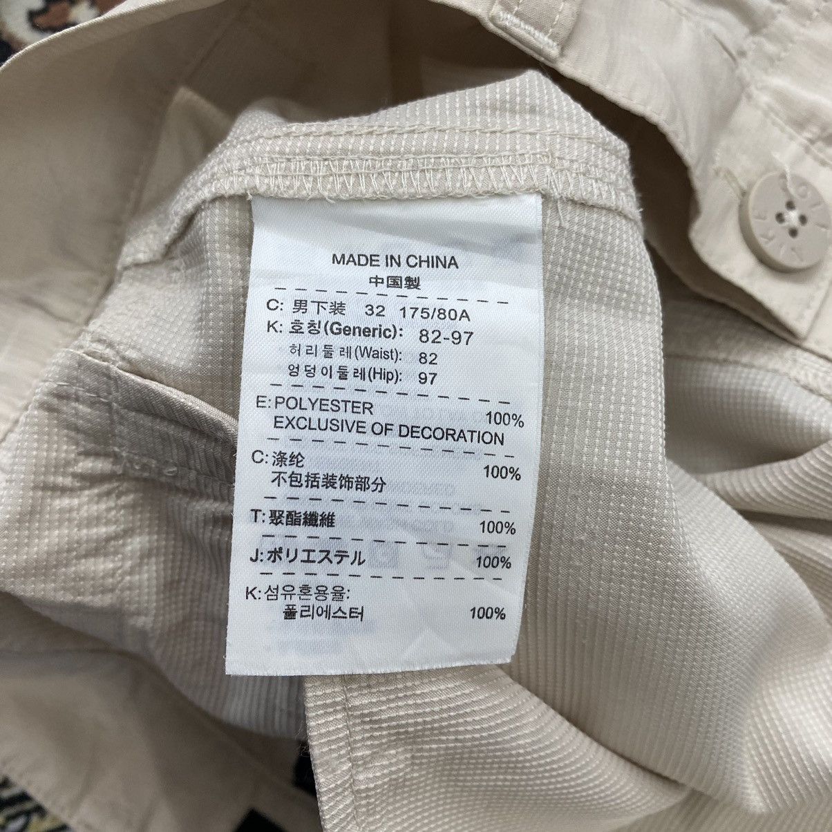 Nike Vintage NIKE GOLF Straight Cut Cream Casual Trousers Pant Size US 32 / EU 48 - 7 Thumbnail