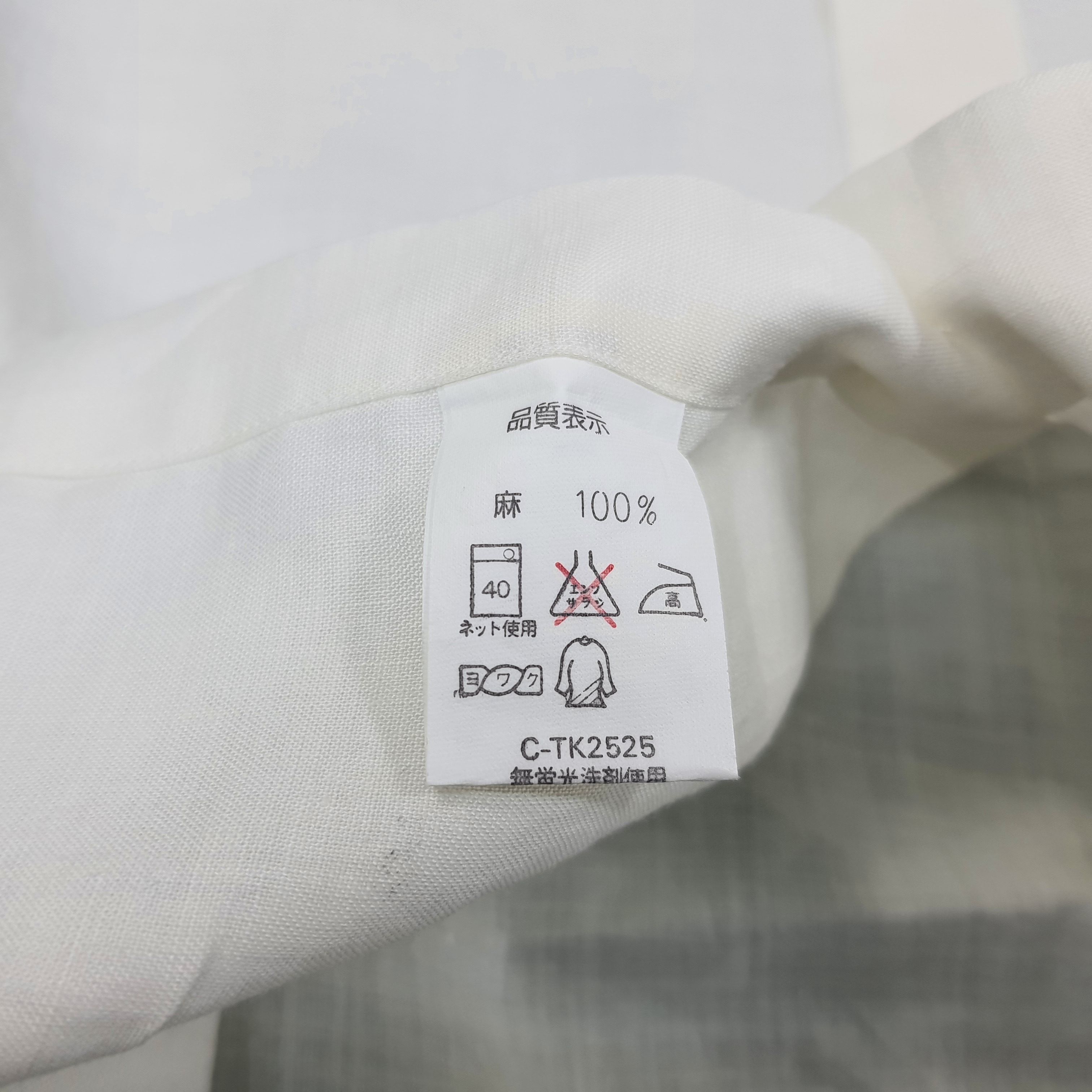 Issey Miyake Vintage Issey Miyake Design Studio Japan Shirt C239N42 Size US M / EU 48-50 / 2 - 5 Thumbnail