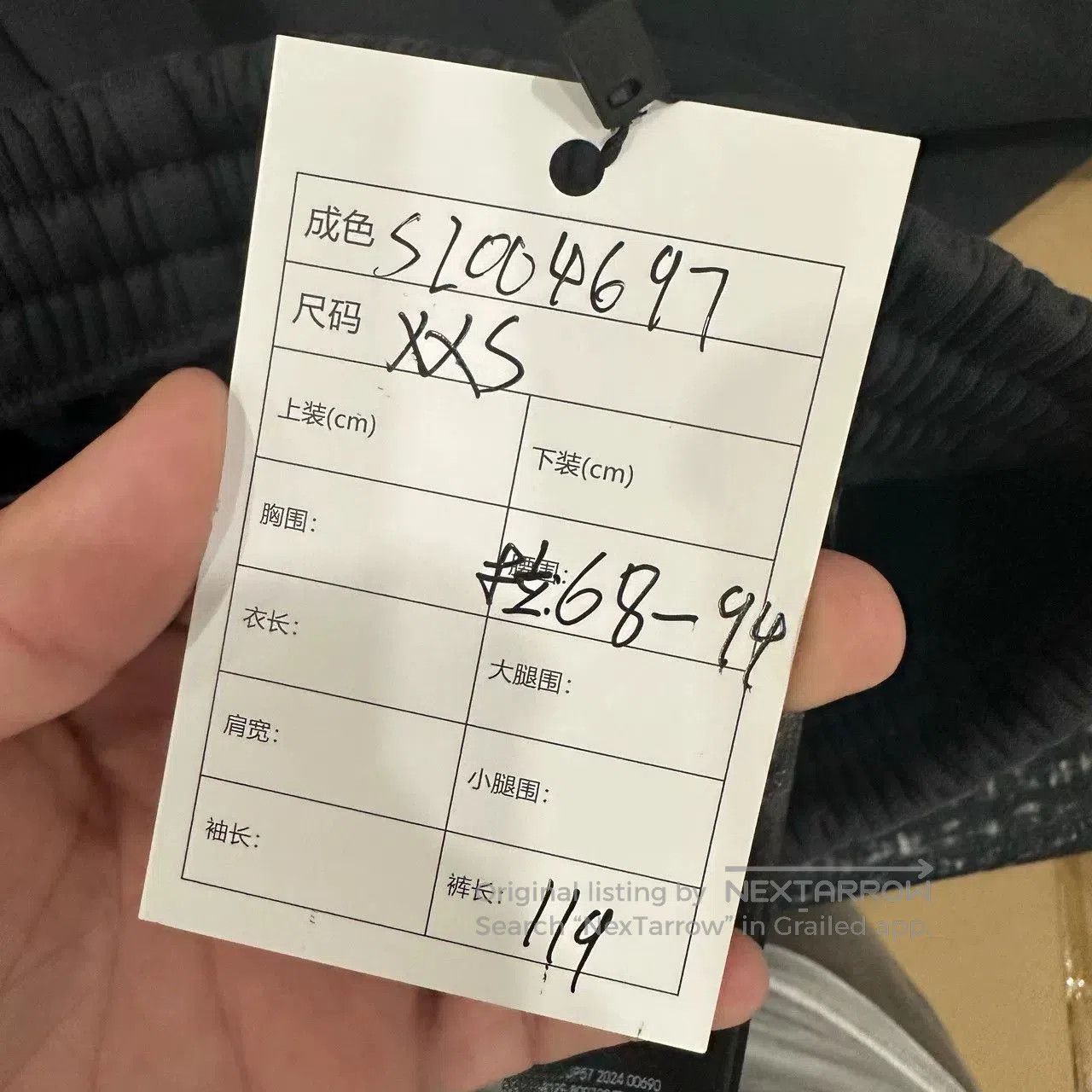 Balenciaga Balenciaga x Under Armour Embroidered Logo Wide-Leg Sweatpa Size 22" - 7 Thumbnail