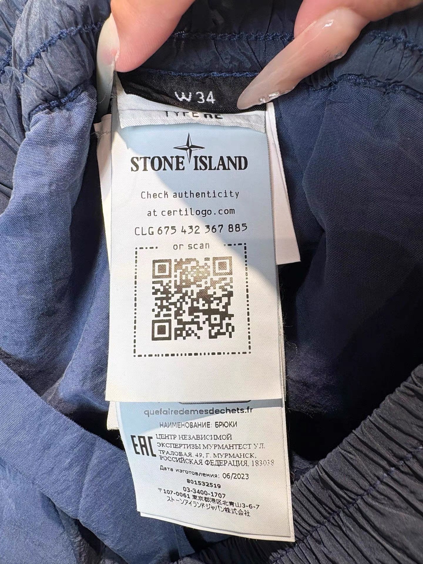 Stone Island STONE ISLAND Blue Metal Nylon Pants K36 Size US 34 / EU 50 - 4 Thumbnail