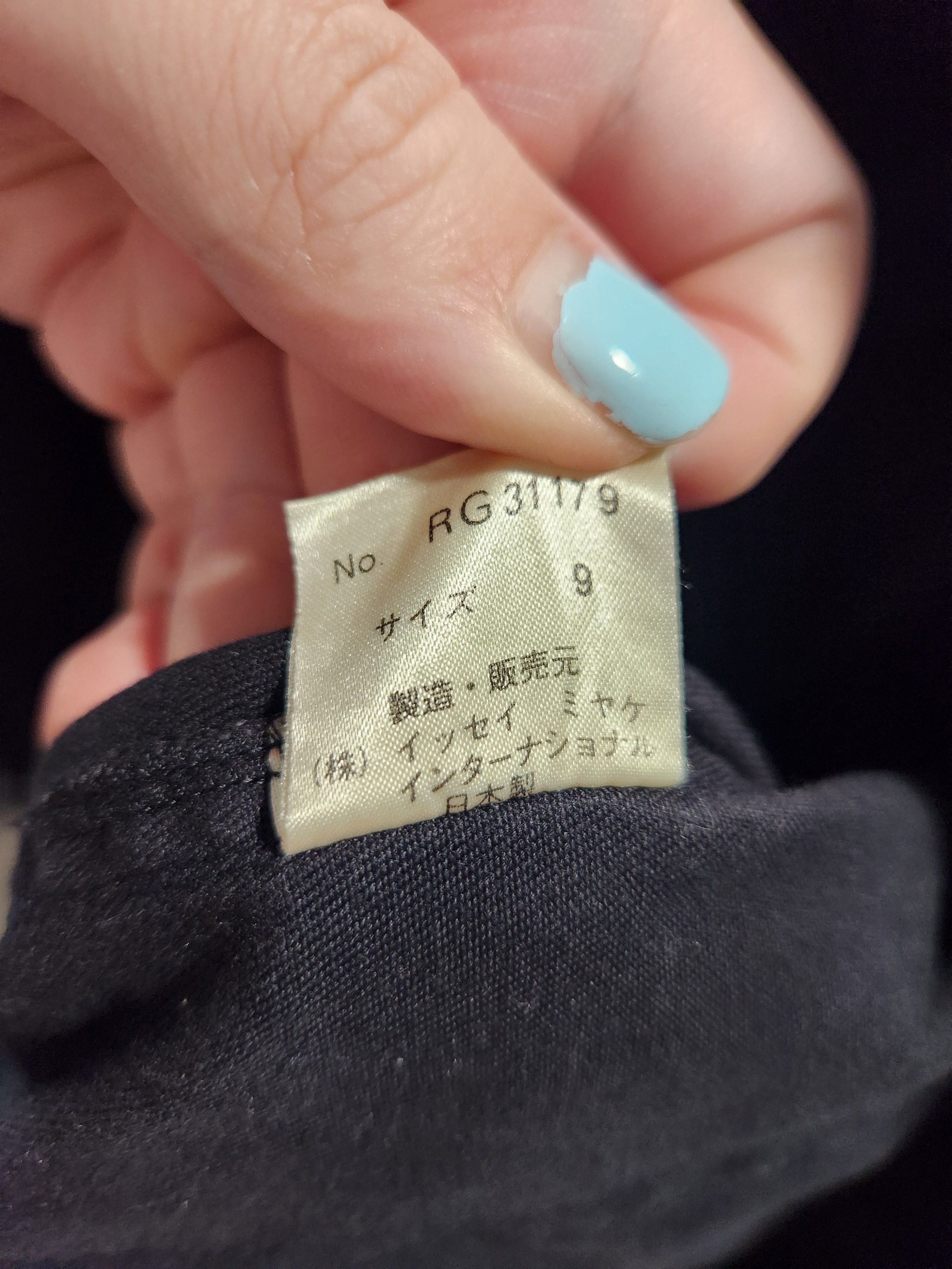 Issey Miyake Issey Miyake I.S. Care Label Bomber Jacket Size US L / EU 52-54 / 3 - 5 Thumbnail