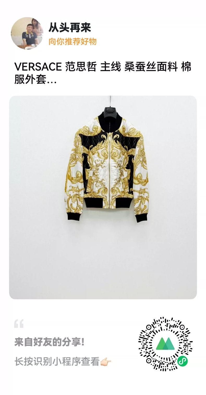 Versace Versace Mulberry silk cotton jacket Size US L / EU 52-54 / 3 - 6 Thumbnail