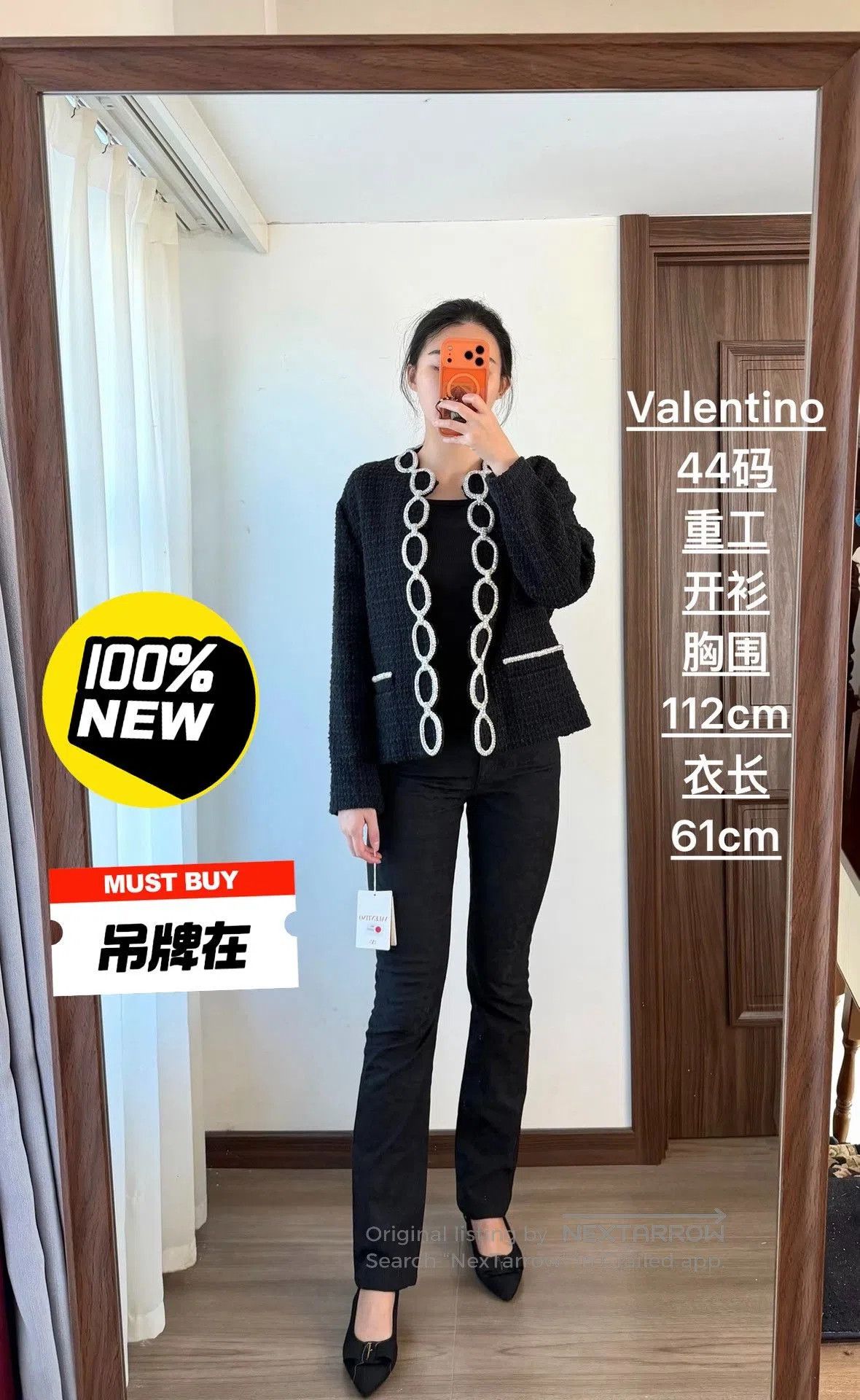 Valentino Valentino Black Cardigan with White Chain. Size M / US 6-8 / IT 42-44 - 1 Thumbnail