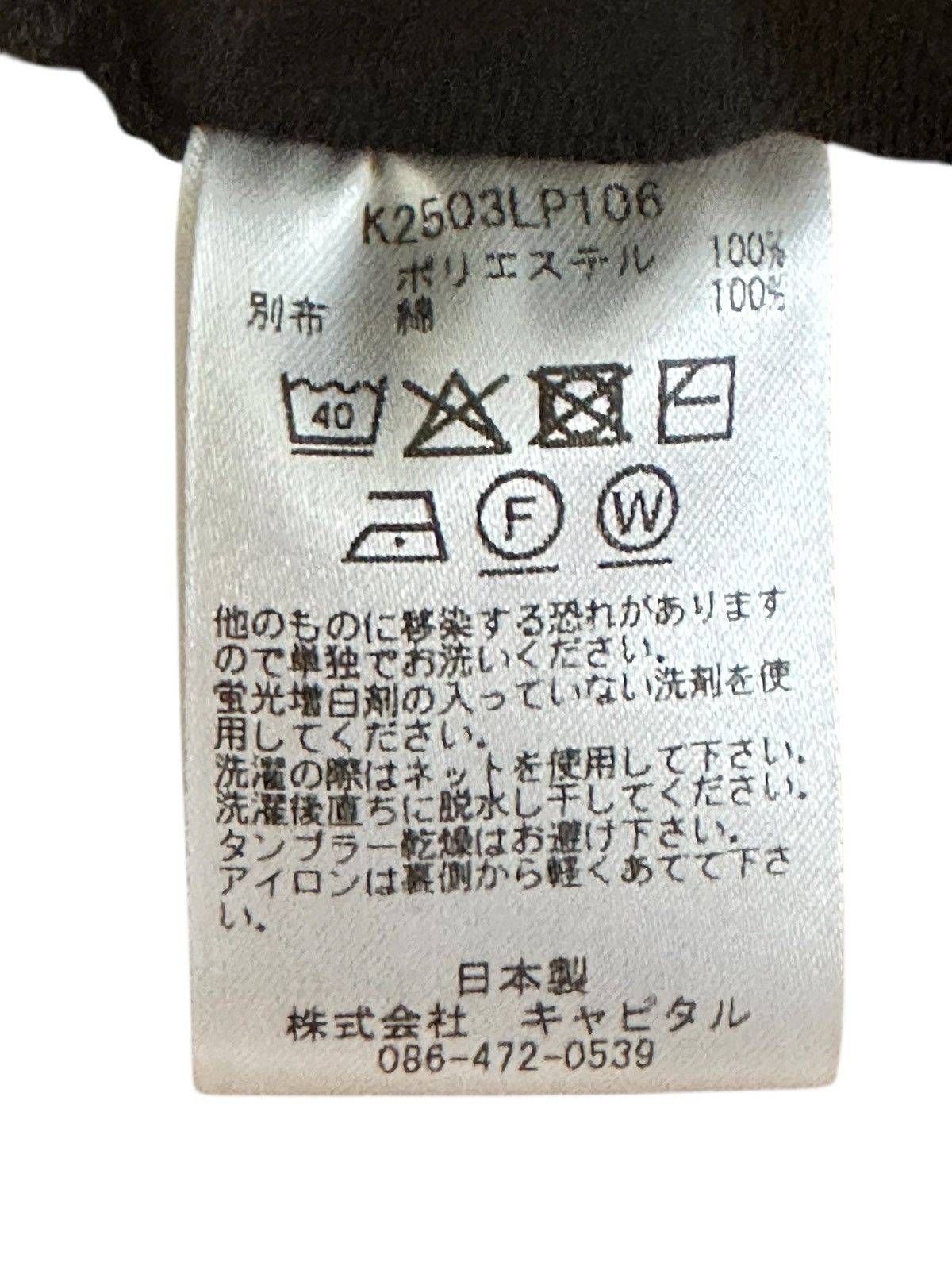 Kapital [size3] KAPITAL Smooth Jersey TH.D.D. Track Pants Size US 34 / EU 50 - 5 Thumbnail