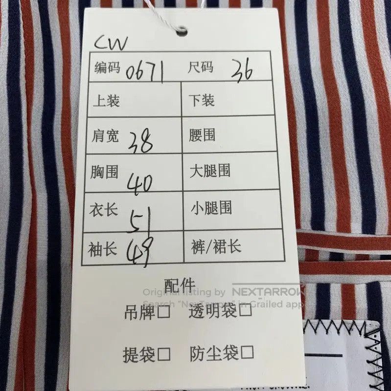 Thom Browne Thom Browne Gray Wool Women's Blazer . Size XS / US 0-2 / IT 36-38 - 9 Thumbnail