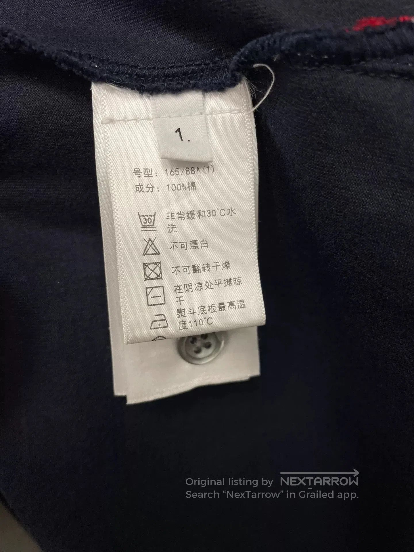 Thom Browne Thom Browne Navy Short. Size US S / EU 44-46 / 1 - 6 Thumbnail