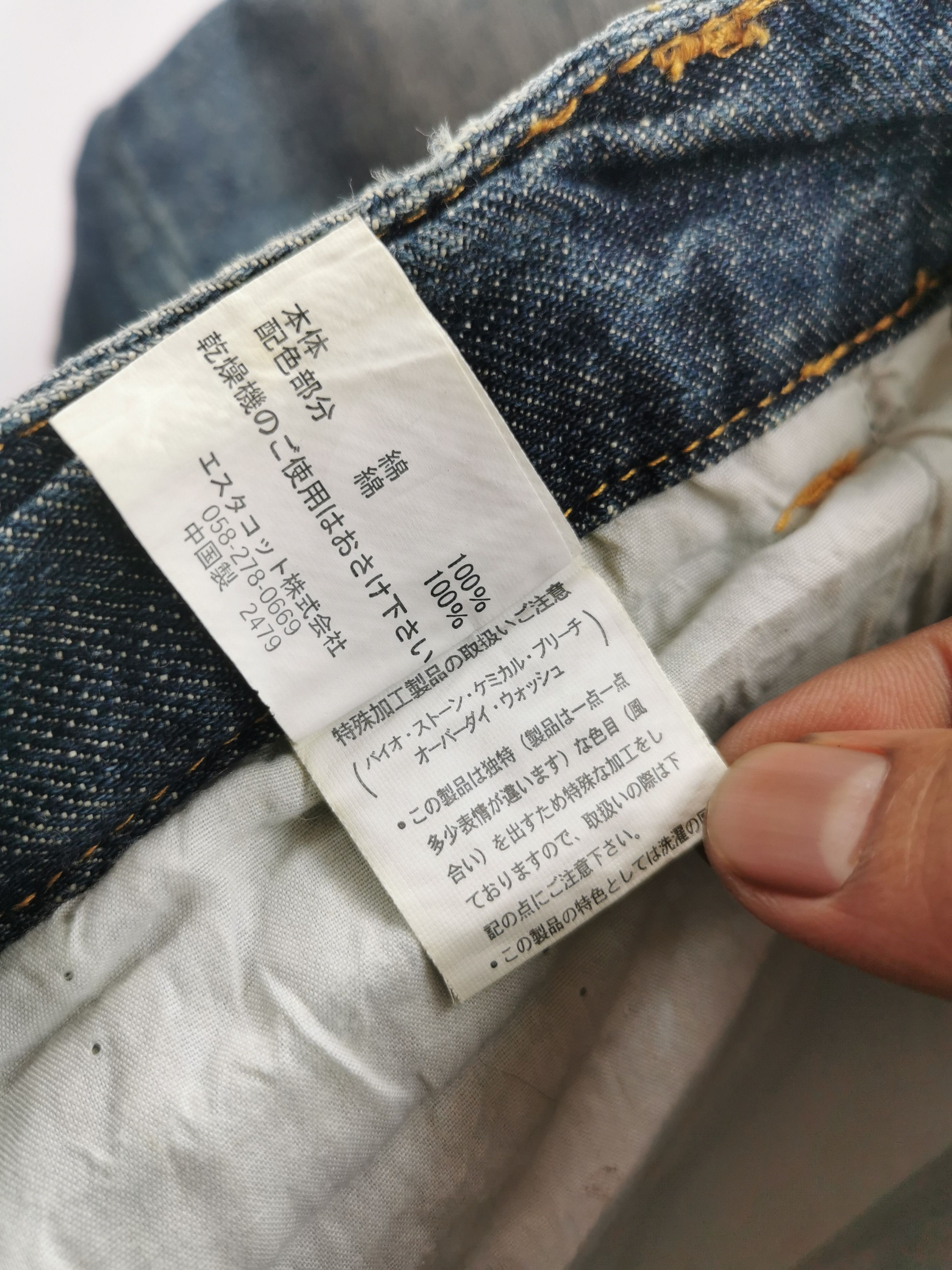 Kapital natural leaf patchwork w/camo line back denim jeans Size US 32 / EU 48 - 6 Thumbnail