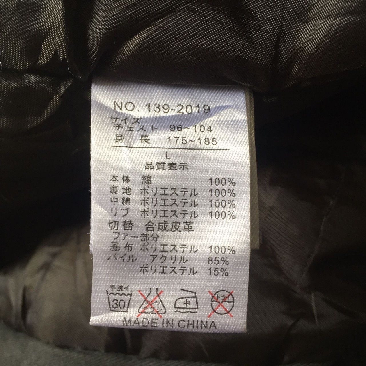 In The Attic × Japanese Brand In The Attic Multi Pocket Hooded Parka Jacket Size US L / EU 52-54 / 3 - 10 Thumbnail