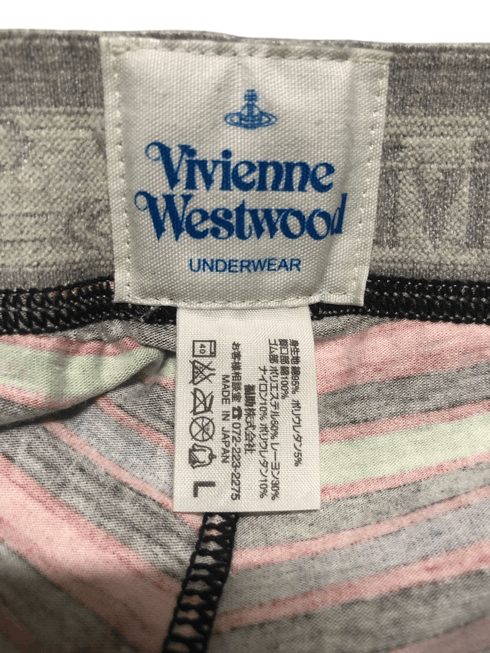 Vivienne Westwood Vivienne Westwood Stripe Long Underwear Waist26-31 Strength Size 26 - 10 Thumbnail