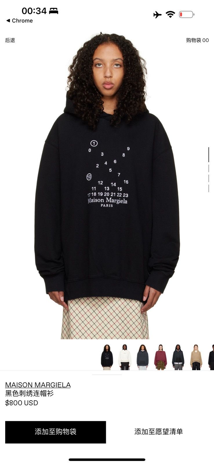 Maison Margiela Maison Margiela Reconstructed Patchwork Hoodie | Grailed